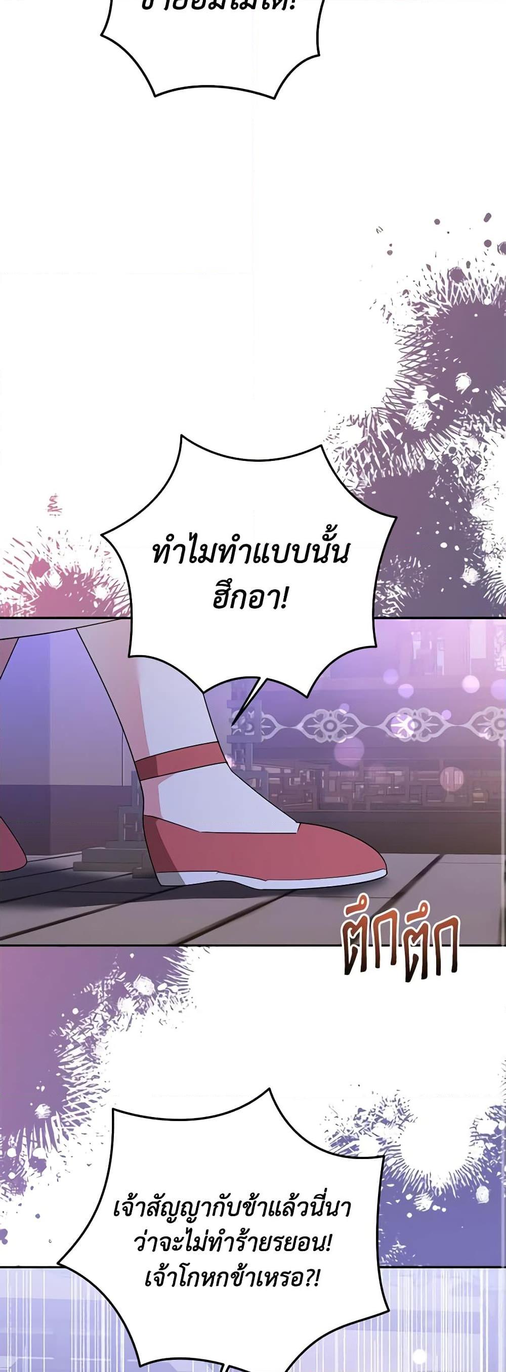 Manga-lc-com อ่านมังงะ อ่านการ์ตูน ออนไลน์ ฟรี Precious Daughter of the Greatest Martial Arts Villain ตอนที่ 1 2 3 4 5 6 7 8 9 10 11 12 13 14 ฟรี ไม่มีโฆษณา Manga-lc - อ่าน มังงะ อ่าน การ์ตูน ออนไลน์ อ่านมังงะ ฟรี