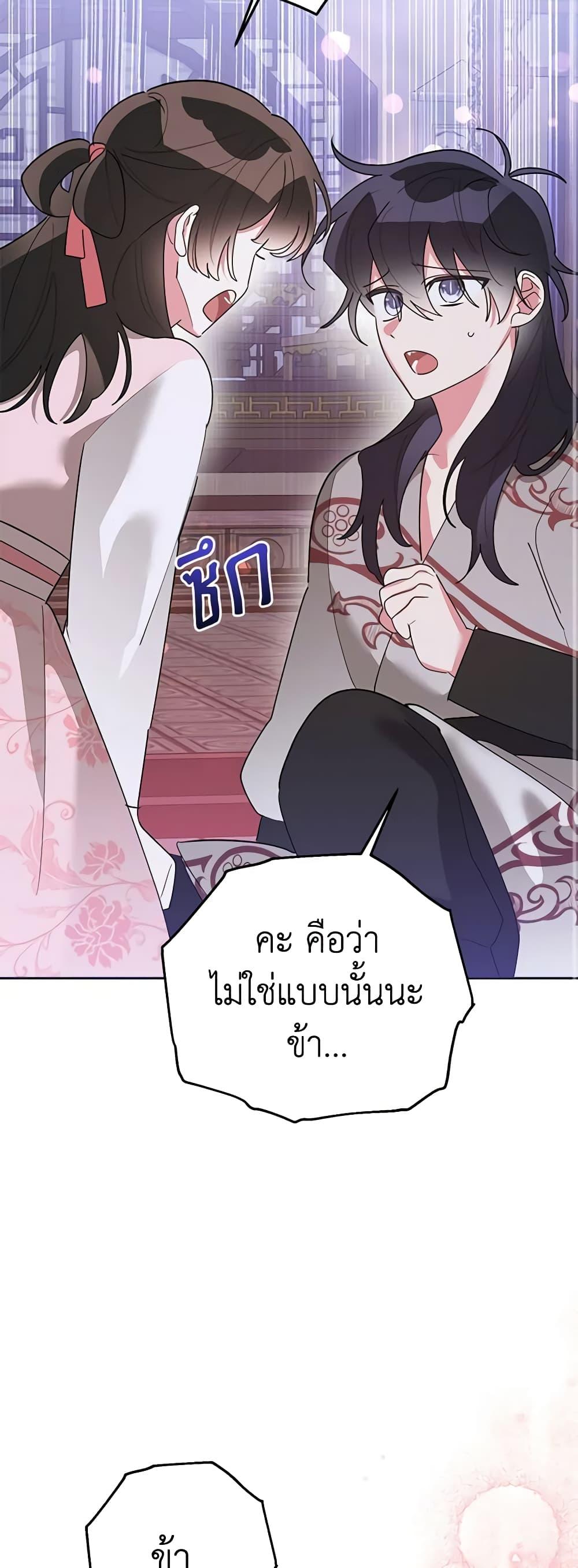 Manga-lc-com อ่านมังงะ อ่านการ์ตูน ออนไลน์ ฟรี Precious Daughter of the Greatest Martial Arts Villain ตอนที่ 1 2 3 4 5 6 7 8 9 10 11 12 13 14 ฟรี ไม่มีโฆษณา Manga-lc - อ่าน มังงะ อ่าน การ์ตูน ออนไลน์ อ่านมังงะ ฟรี