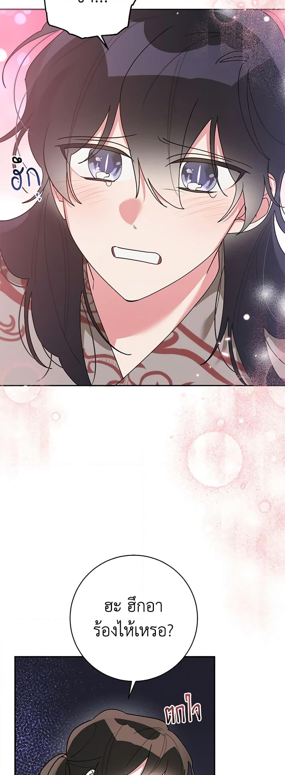 Manga-lc-com อ่านมังงะ อ่านการ์ตูน ออนไลน์ ฟรี Precious Daughter of the Greatest Martial Arts Villain ตอนที่ 1 2 3 4 5 6 7 8 9 10 11 12 13 14 ฟรี ไม่มีโฆษณา Manga-lc - อ่าน มังงะ อ่าน การ์ตูน ออนไลน์ อ่านมังงะ ฟรี