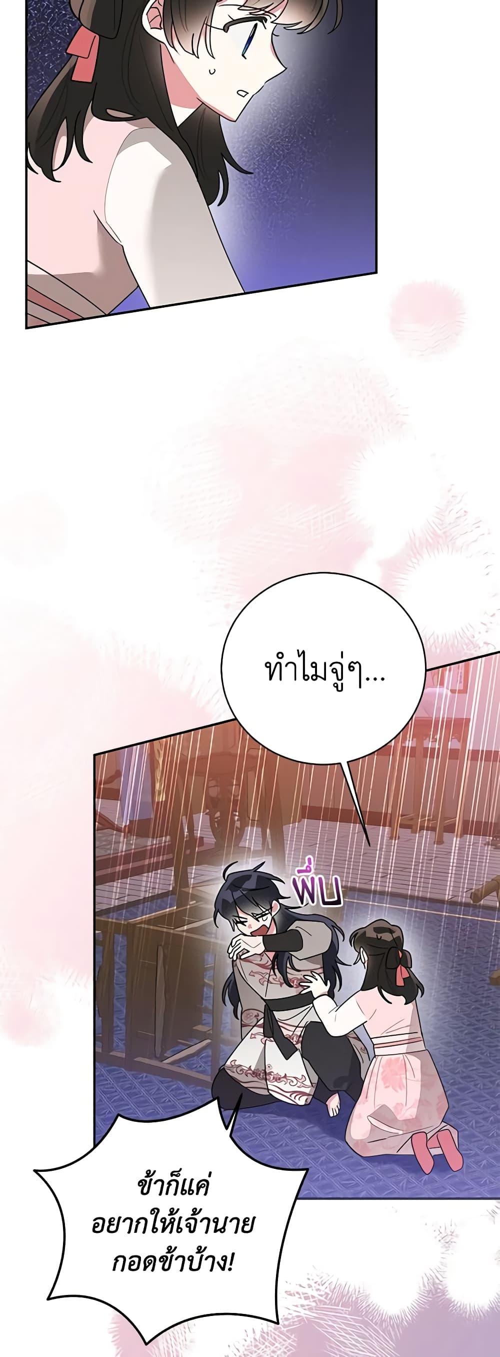 Manga-lc-com อ่านมังงะ อ่านการ์ตูน ออนไลน์ ฟรี Precious Daughter of the Greatest Martial Arts Villain ตอนที่ 1 2 3 4 5 6 7 8 9 10 11 12 13 14 ฟรี ไม่มีโฆษณา Manga-lc - อ่าน มังงะ อ่าน การ์ตูน ออนไลน์ อ่านมังงะ ฟรี