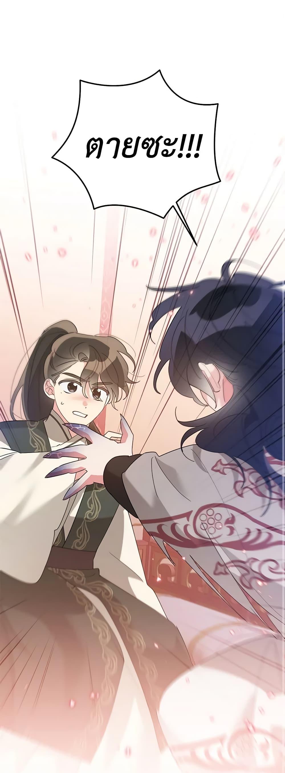 Manga-lc-com อ่านมังงะ อ่านการ์ตูน ออนไลน์ ฟรี Precious Daughter of the Greatest Martial Arts Villain ตอนที่ 1 2 3 4 5 6 7 8 9 10 11 12 13 14 ฟรี ไม่มีโฆษณา Manga-lc - อ่าน มังงะ อ่าน การ์ตูน ออนไลน์ อ่านมังงะ ฟรี