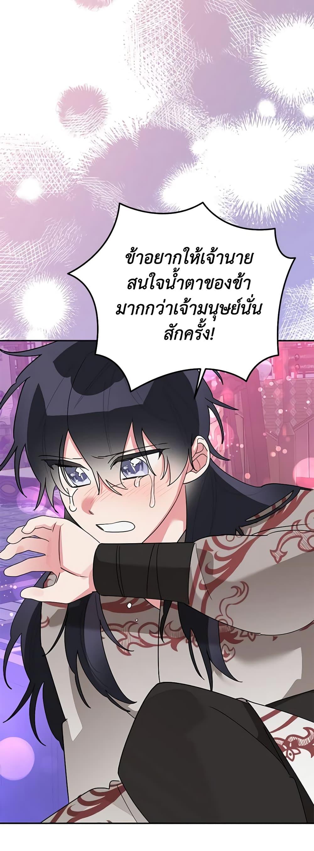 Manga-lc-com อ่านมังงะ อ่านการ์ตูน ออนไลน์ ฟรี Precious Daughter of the Greatest Martial Arts Villain ตอนที่ 1 2 3 4 5 6 7 8 9 10 11 12 13 14 ฟรี ไม่มีโฆษณา Manga-lc - อ่าน มังงะ อ่าน การ์ตูน ออนไลน์ อ่านมังงะ ฟรี