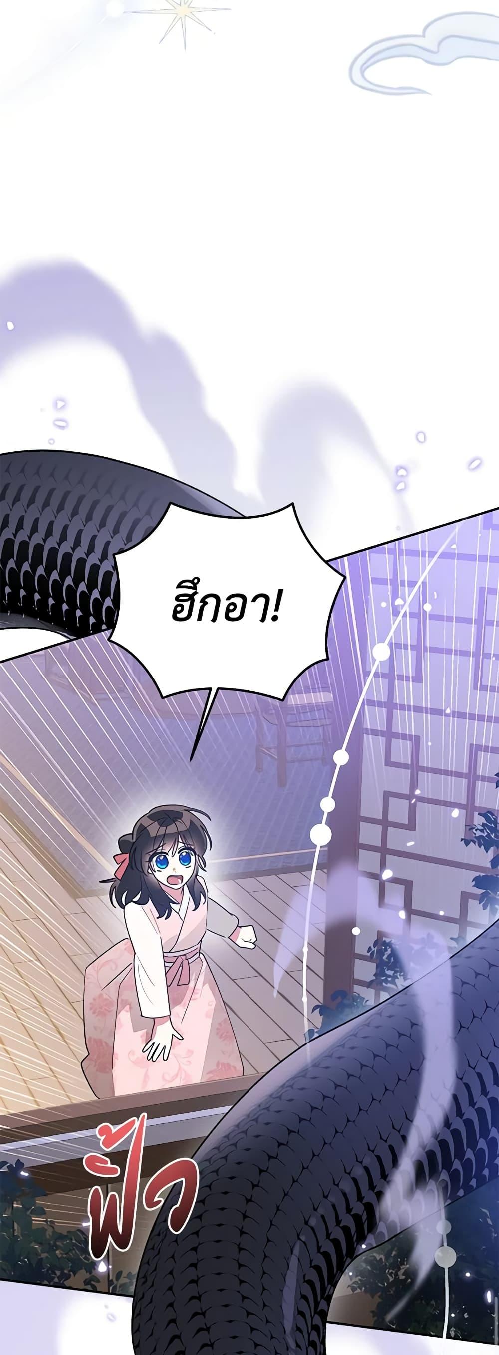 Manga-lc-com อ่านมังงะ อ่านการ์ตูน ออนไลน์ ฟรี Precious Daughter of the Greatest Martial Arts Villain ตอนที่ 1 2 3 4 5 6 7 8 9 10 11 12 13 14 ฟรี ไม่มีโฆษณา Manga-lc - อ่าน มังงะ อ่าน การ์ตูน ออนไลน์ อ่านมังงะ ฟรี