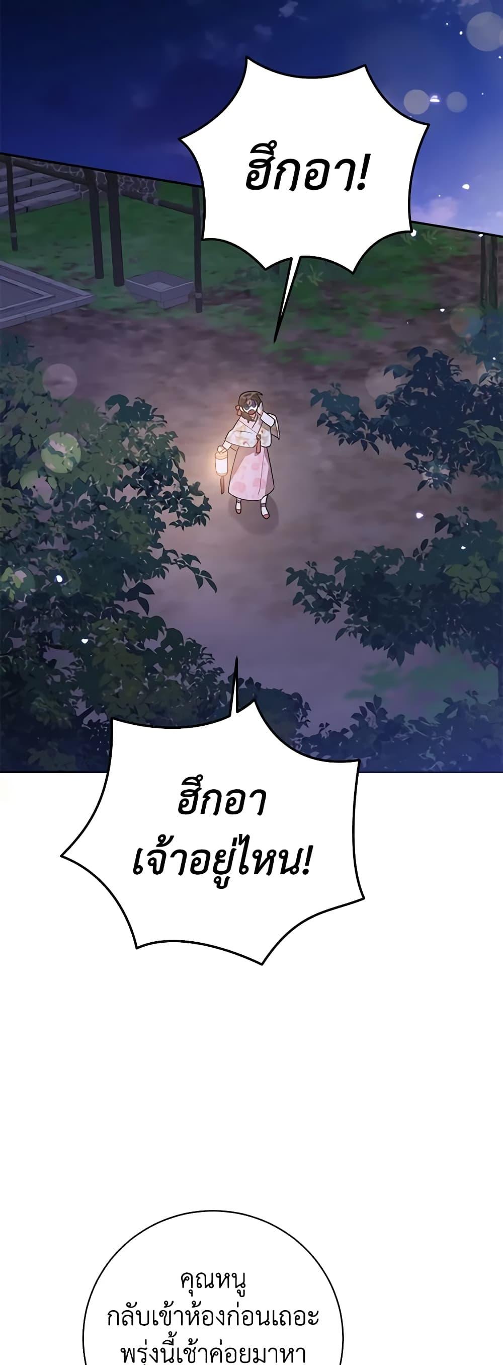 Manga-lc-com อ่านมังงะ อ่านการ์ตูน ออนไลน์ ฟรี Precious Daughter of the Greatest Martial Arts Villain ตอนที่ 1 2 3 4 5 6 7 8 9 10 11 12 13 14 ฟรี ไม่มีโฆษณา Manga-lc - อ่าน มังงะ อ่าน การ์ตูน ออนไลน์ อ่านมังงะ ฟรี