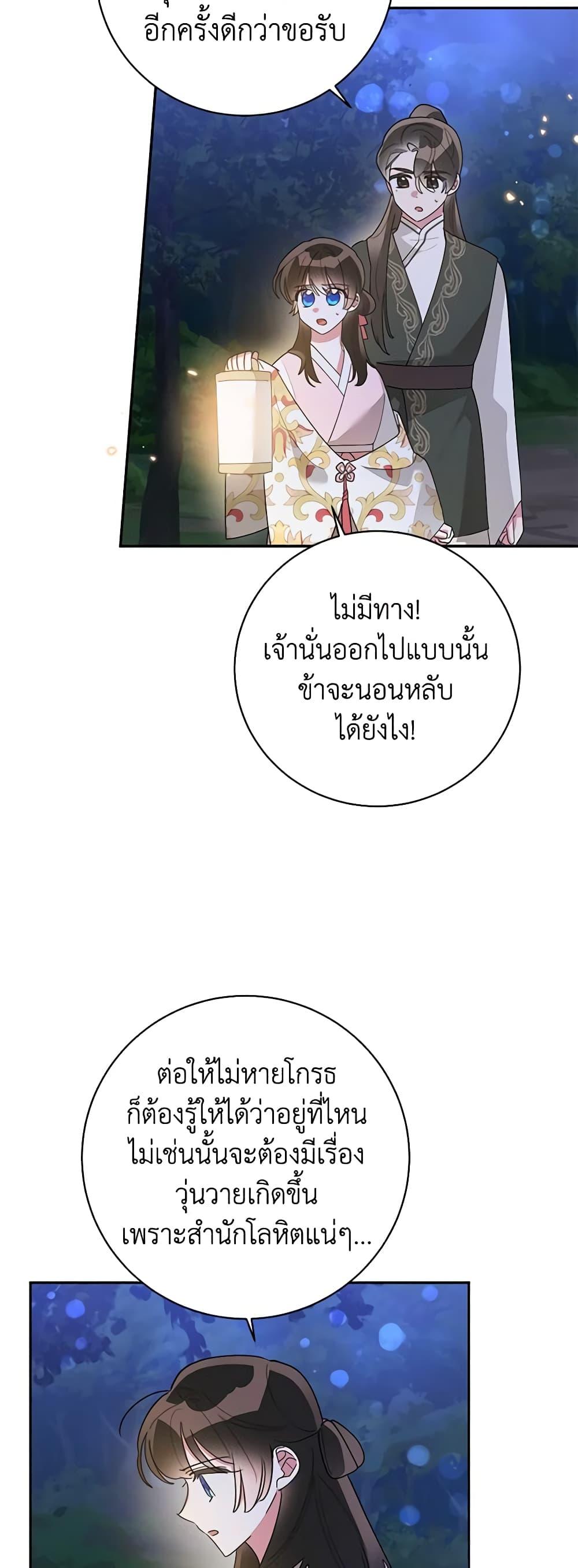 Manga-lc-com อ่านมังงะ อ่านการ์ตูน ออนไลน์ ฟรี Precious Daughter of the Greatest Martial Arts Villain ตอนที่ 1 2 3 4 5 6 7 8 9 10 11 12 13 14 ฟรี ไม่มีโฆษณา Manga-lc - อ่าน มังงะ อ่าน การ์ตูน ออนไลน์ อ่านมังงะ ฟรี