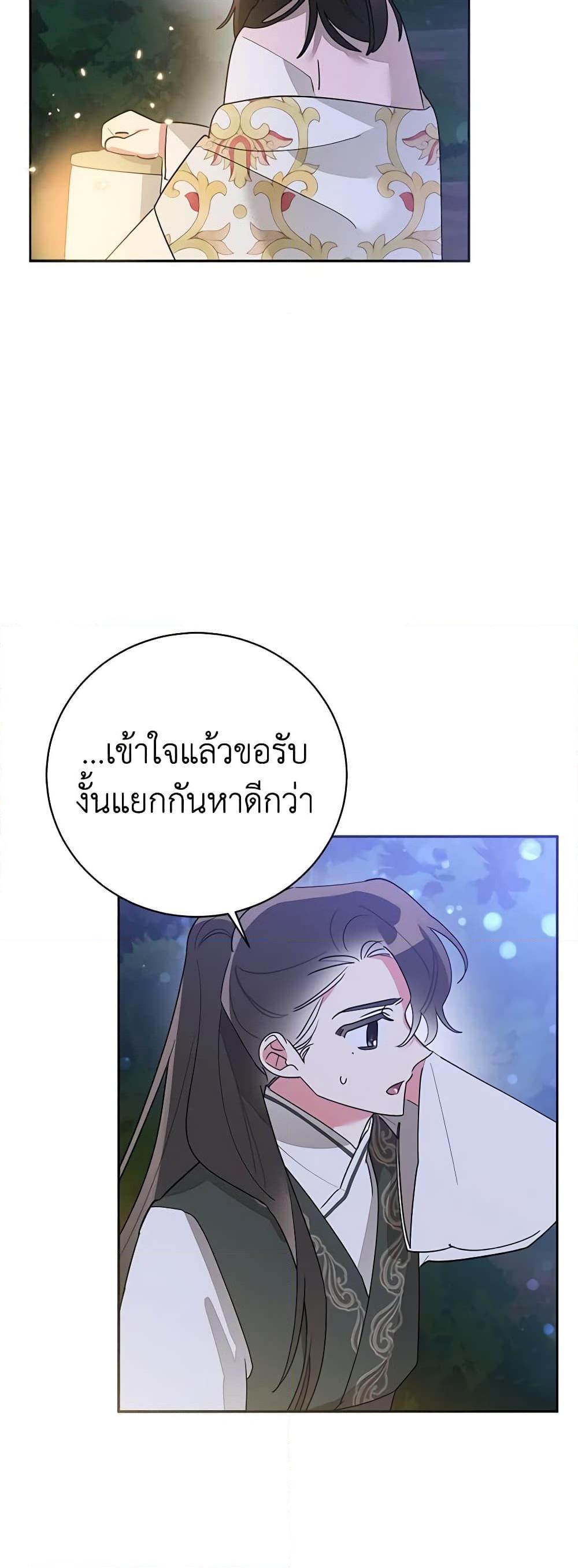 Manga-lc-com อ่านมังงะ อ่านการ์ตูน ออนไลน์ ฟรี Precious Daughter of the Greatest Martial Arts Villain ตอนที่ 1 2 3 4 5 6 7 8 9 10 11 12 13 14 ฟรี ไม่มีโฆษณา Manga-lc - อ่าน มังงะ อ่าน การ์ตูน ออนไลน์ อ่านมังงะ ฟรี