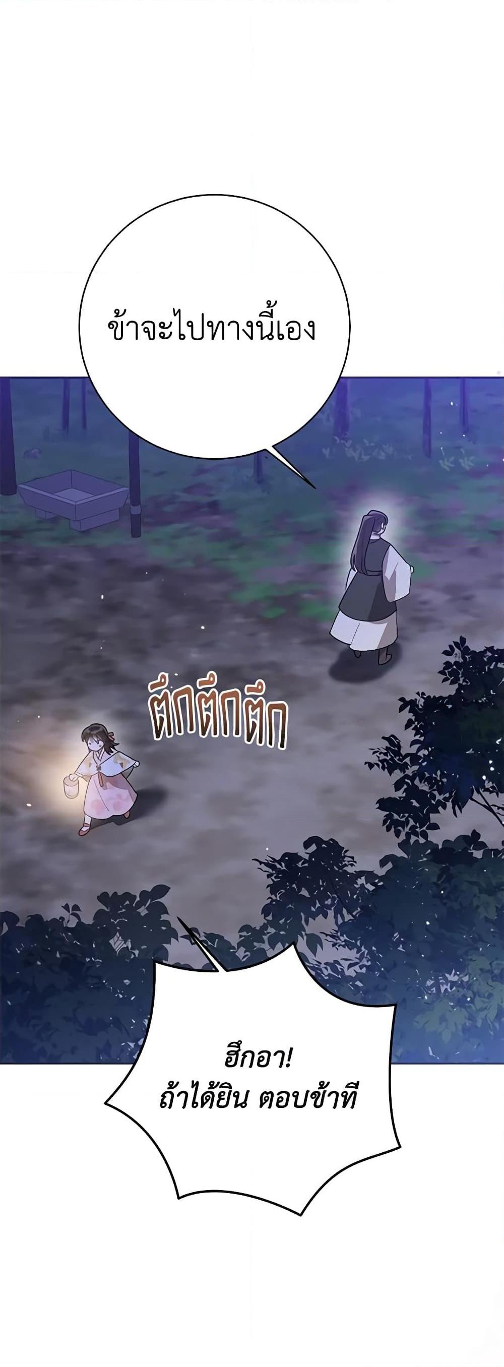 Manga-lc-com อ่านมังงะ อ่านการ์ตูน ออนไลน์ ฟรี Precious Daughter of the Greatest Martial Arts Villain ตอนที่ 1 2 3 4 5 6 7 8 9 10 11 12 13 14 ฟรี ไม่มีโฆษณา Manga-lc - อ่าน มังงะ อ่าน การ์ตูน ออนไลน์ อ่านมังงะ ฟรี