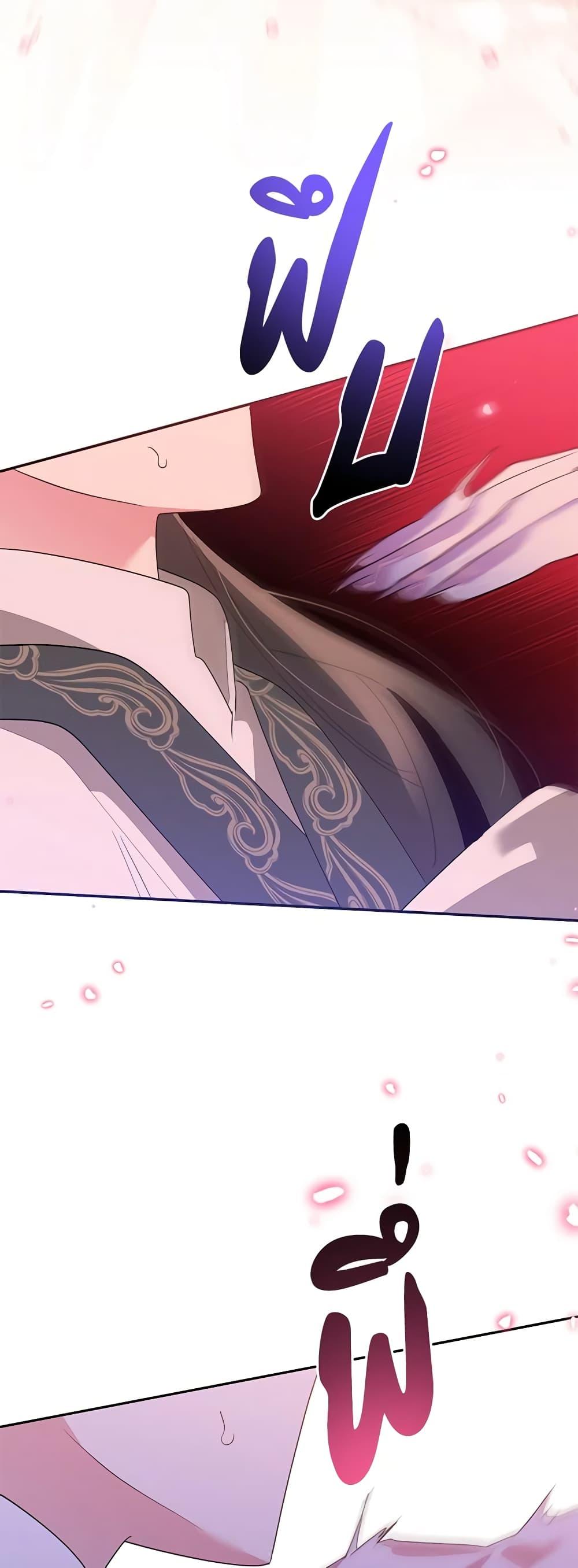 Manga-lc-com อ่านมังงะ อ่านการ์ตูน ออนไลน์ ฟรี Precious Daughter of the Greatest Martial Arts Villain ตอนที่ 1 2 3 4 5 6 7 8 9 10 11 12 13 14 ฟรี ไม่มีโฆษณา Manga-lc - อ่าน มังงะ อ่าน การ์ตูน ออนไลน์ อ่านมังงะ ฟรี