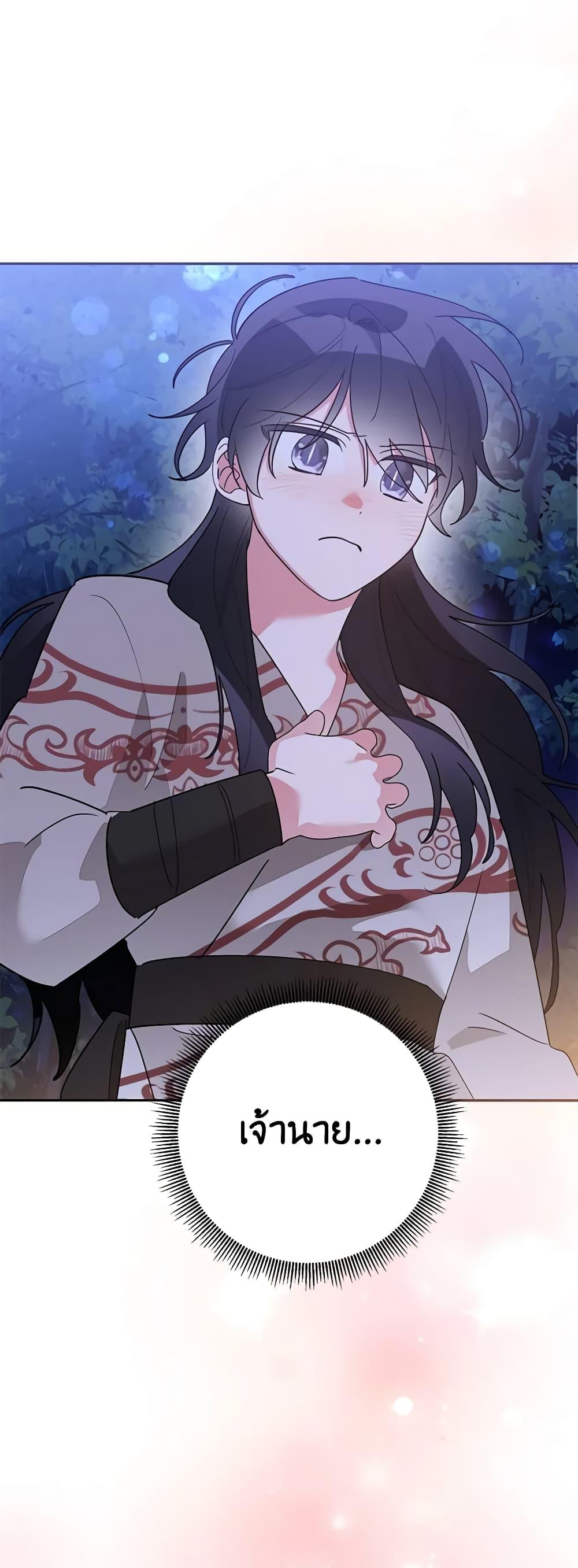 Manga-lc-com อ่านมังงะ อ่านการ์ตูน ออนไลน์ ฟรี Precious Daughter of the Greatest Martial Arts Villain ตอนที่ 1 2 3 4 5 6 7 8 9 10 11 12 13 14 ฟรี ไม่มีโฆษณา Manga-lc - อ่าน มังงะ อ่าน การ์ตูน ออนไลน์ อ่านมังงะ ฟรี