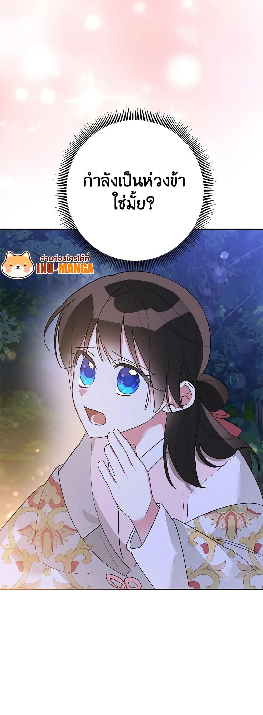 Manga-lc-com อ่านมังงะ อ่านการ์ตูน ออนไลน์ ฟรี Precious Daughter of the Greatest Martial Arts Villain ตอนที่ 1 2 3 4 5 6 7 8 9 10 11 12 13 14 ฟรี ไม่มีโฆษณา Manga-lc - อ่าน มังงะ อ่าน การ์ตูน ออนไลน์ อ่านมังงะ ฟรี