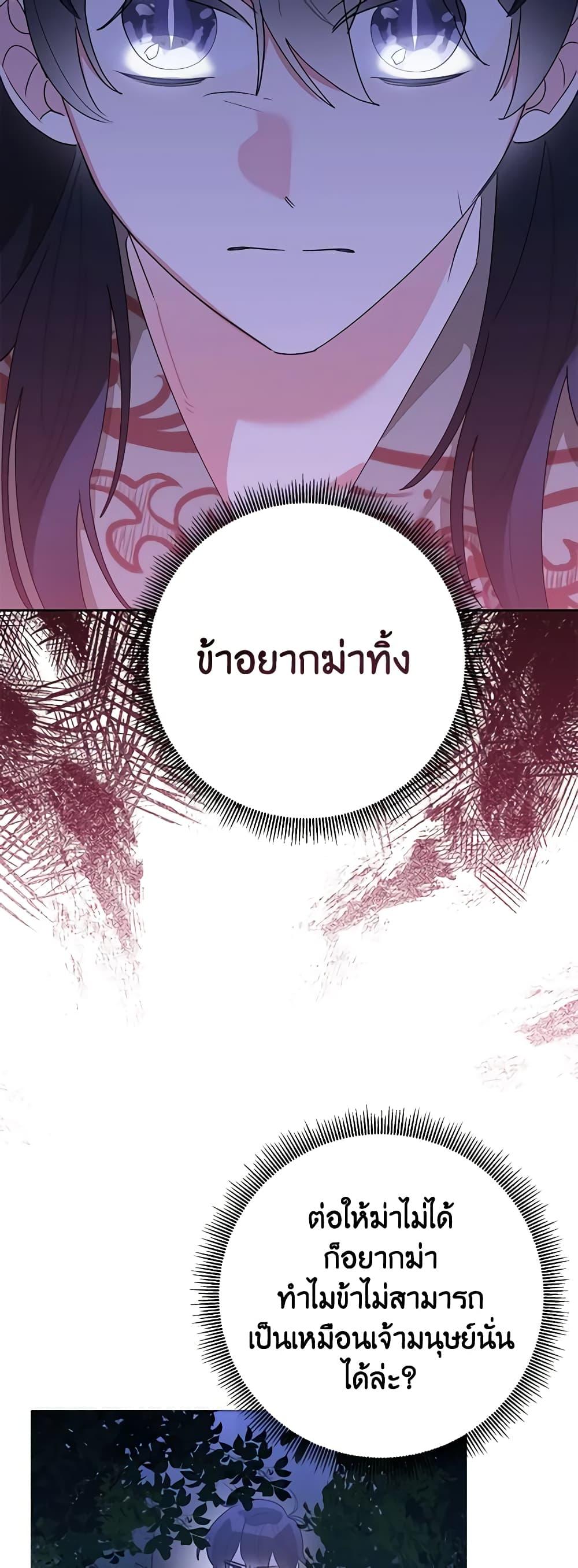 Manga-lc-com อ่านมังงะ อ่านการ์ตูน ออนไลน์ ฟรี Precious Daughter of the Greatest Martial Arts Villain ตอนที่ 1 2 3 4 5 6 7 8 9 10 11 12 13 14 ฟรี ไม่มีโฆษณา Manga-lc - อ่าน มังงะ อ่าน การ์ตูน ออนไลน์ อ่านมังงะ ฟรี
