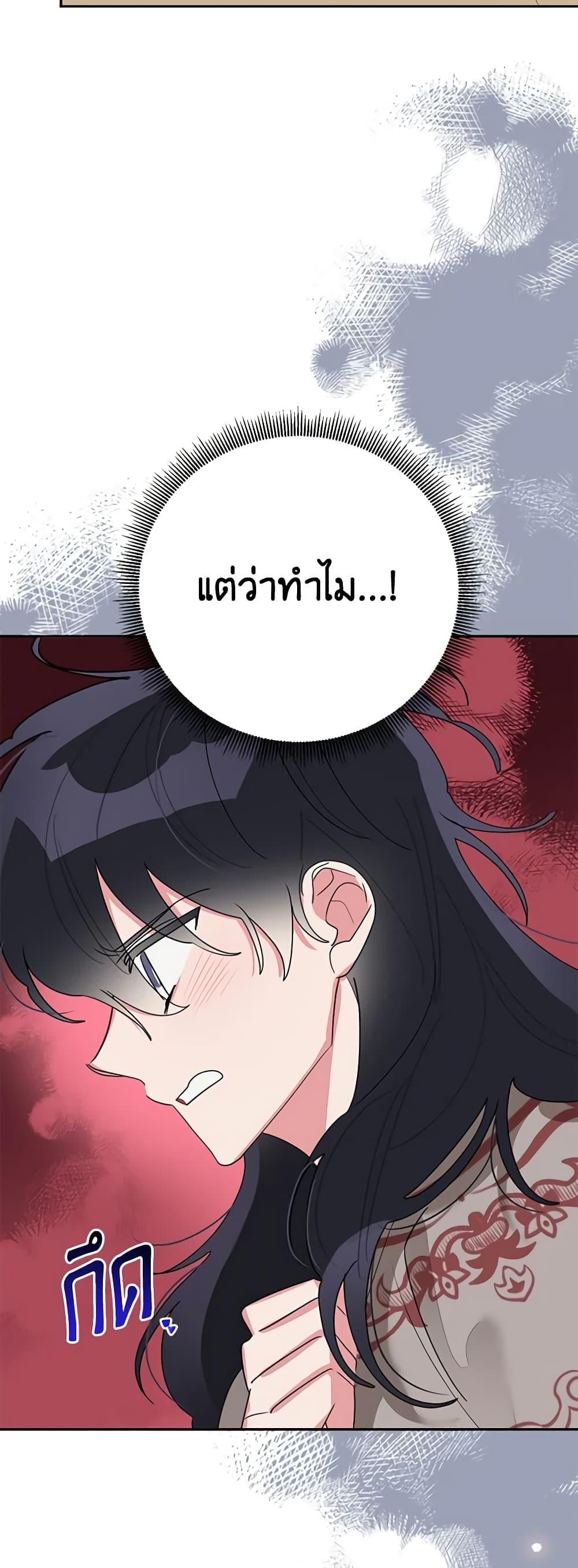 Manga-lc-com อ่านมังงะ อ่านการ์ตูน ออนไลน์ ฟรี Precious Daughter of the Greatest Martial Arts Villain ตอนที่ 1 2 3 4 5 6 7 8 9 10 11 12 13 14 ฟรี ไม่มีโฆษณา Manga-lc - อ่าน มังงะ อ่าน การ์ตูน ออนไลน์ อ่านมังงะ ฟรี