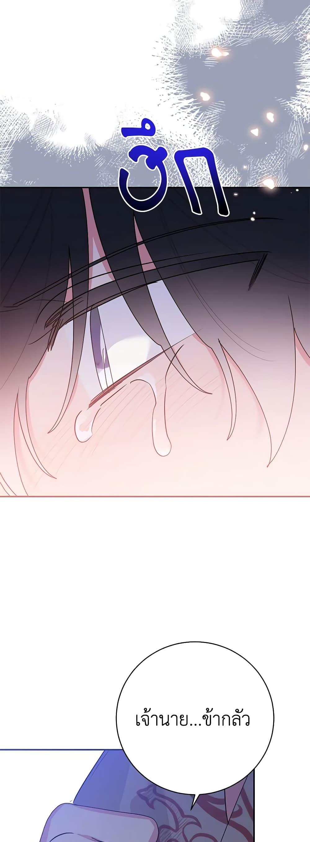 Manga-lc-com อ่านมังงะ อ่านการ์ตูน ออนไลน์ ฟรี Precious Daughter of the Greatest Martial Arts Villain ตอนที่ 1 2 3 4 5 6 7 8 9 10 11 12 13 14 ฟรี ไม่มีโฆษณา Manga-lc - อ่าน มังงะ อ่าน การ์ตูน ออนไลน์ อ่านมังงะ ฟรี