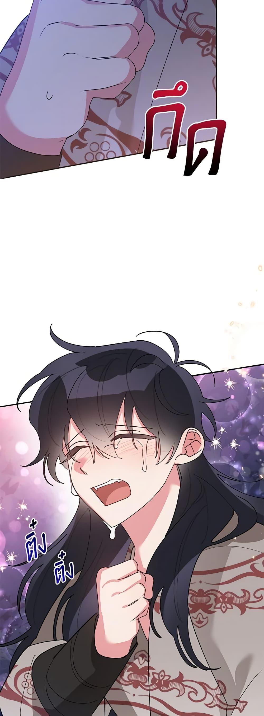 Manga-lc-com อ่านมังงะ อ่านการ์ตูน ออนไลน์ ฟรี Precious Daughter of the Greatest Martial Arts Villain ตอนที่ 1 2 3 4 5 6 7 8 9 10 11 12 13 14 ฟรี ไม่มีโฆษณา Manga-lc - อ่าน มังงะ อ่าน การ์ตูน ออนไลน์ อ่านมังงะ ฟรี