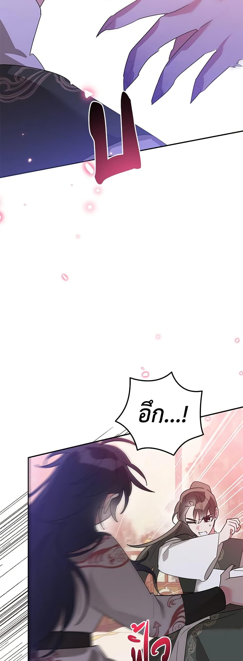 Manga-lc-com อ่านมังงะ อ่านการ์ตูน ออนไลน์ ฟรี Precious Daughter of the Greatest Martial Arts Villain ตอนที่ 1 2 3 4 5 6 7 8 9 10 11 12 13 14 ฟรี ไม่มีโฆษณา Manga-lc - อ่าน มังงะ อ่าน การ์ตูน ออนไลน์ อ่านมังงะ ฟรี