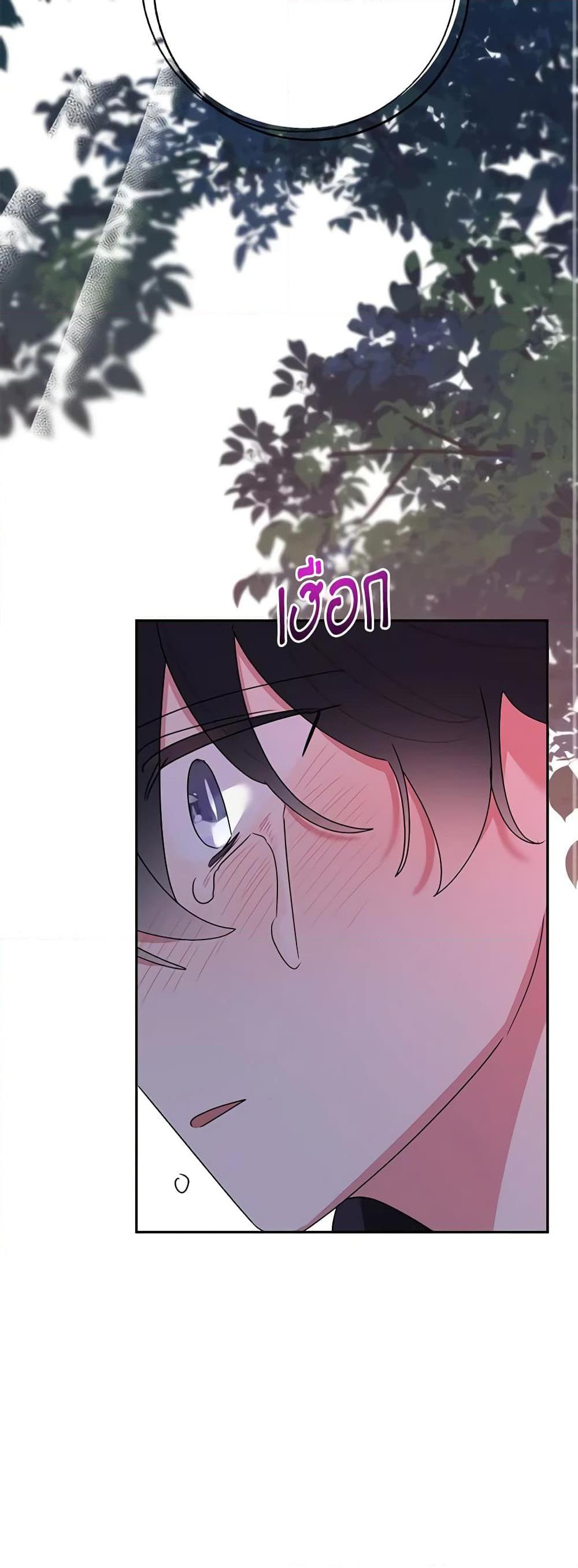 Manga-lc-com อ่านมังงะ อ่านการ์ตูน ออนไลน์ ฟรี Precious Daughter of the Greatest Martial Arts Villain ตอนที่ 1 2 3 4 5 6 7 8 9 10 11 12 13 14 ฟรี ไม่มีโฆษณา Manga-lc - อ่าน มังงะ อ่าน การ์ตูน ออนไลน์ อ่านมังงะ ฟรี