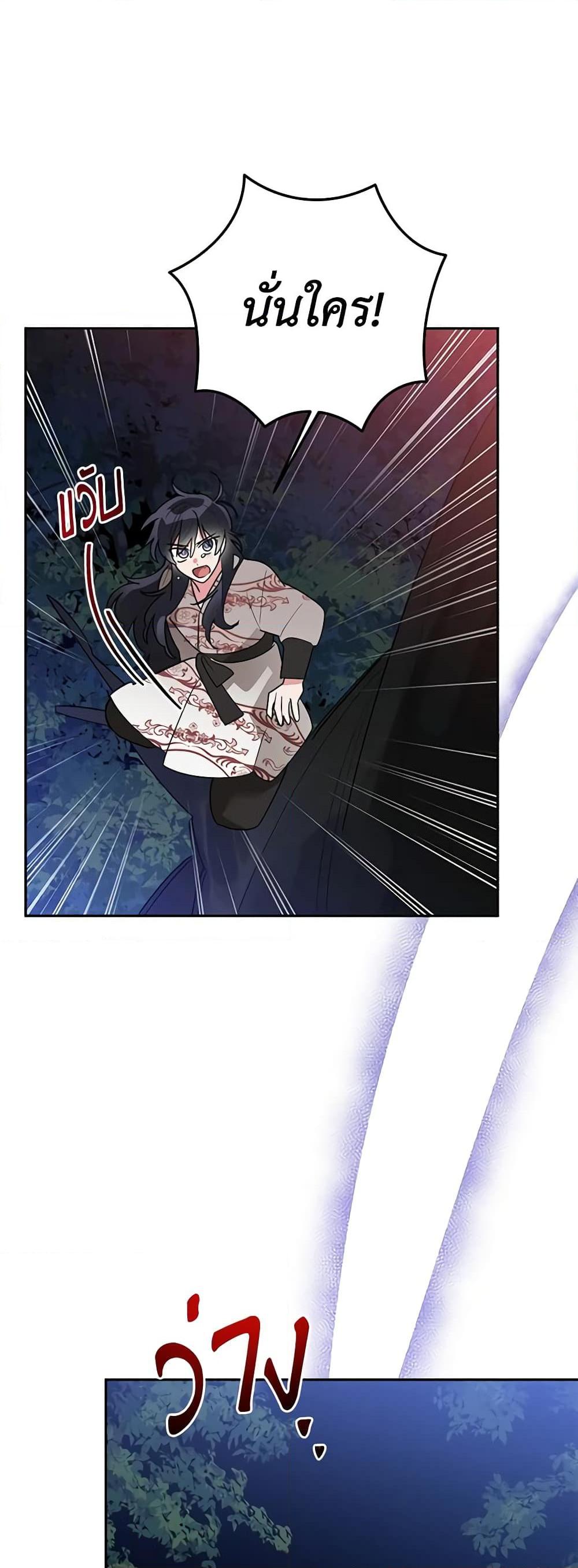 Manga-lc-com อ่านมังงะ อ่านการ์ตูน ออนไลน์ ฟรี Precious Daughter of the Greatest Martial Arts Villain ตอนที่ 1 2 3 4 5 6 7 8 9 10 11 12 13 14 ฟรี ไม่มีโฆษณา Manga-lc - อ่าน มังงะ อ่าน การ์ตูน ออนไลน์ อ่านมังงะ ฟรี