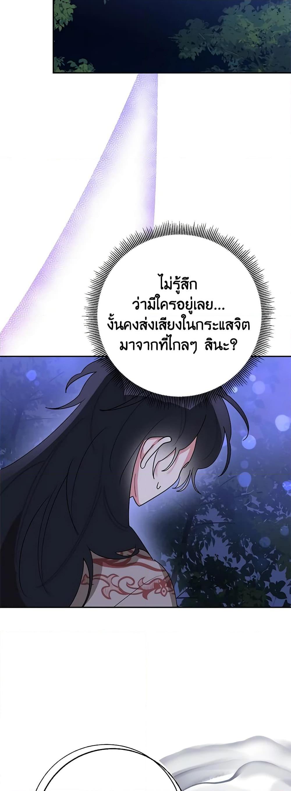 Manga-lc-com อ่านมังงะ อ่านการ์ตูน ออนไลน์ ฟรี Precious Daughter of the Greatest Martial Arts Villain ตอนที่ 1 2 3 4 5 6 7 8 9 10 11 12 13 14 ฟรี ไม่มีโฆษณา Manga-lc - อ่าน มังงะ อ่าน การ์ตูน ออนไลน์ อ่านมังงะ ฟรี