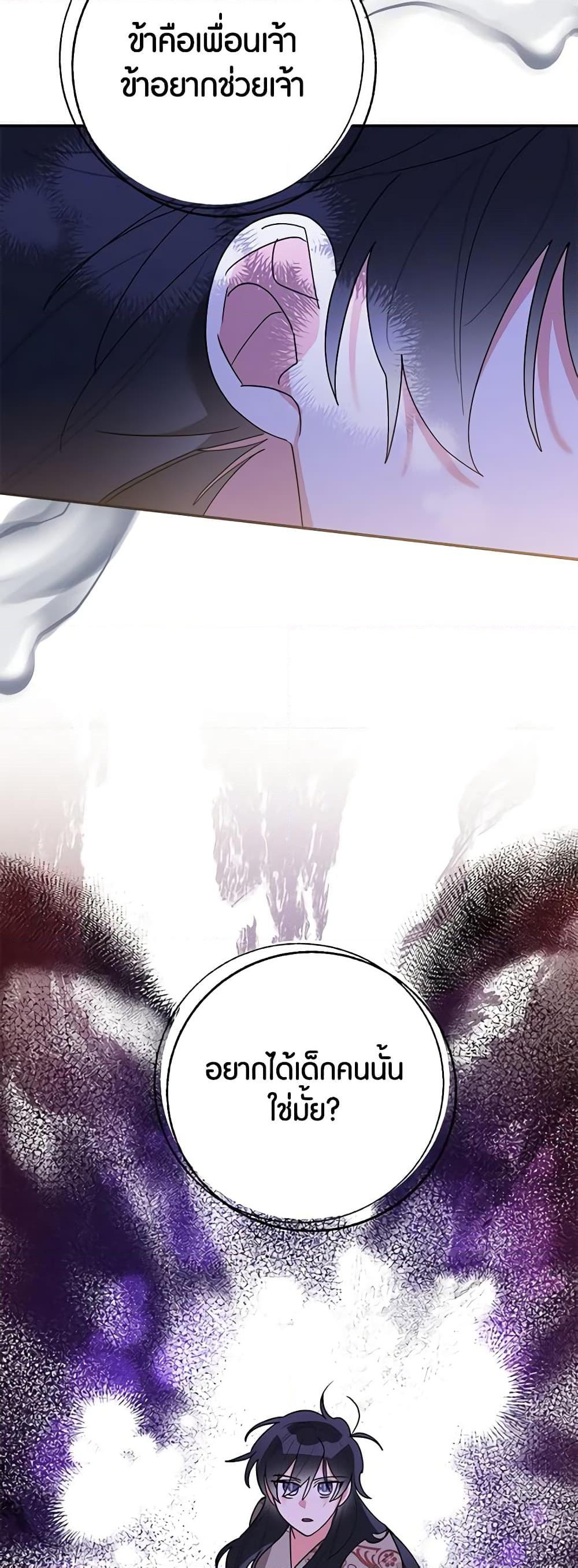 Manga-lc-com อ่านมังงะ อ่านการ์ตูน ออนไลน์ ฟรี Precious Daughter of the Greatest Martial Arts Villain ตอนที่ 1 2 3 4 5 6 7 8 9 10 11 12 13 14 ฟรี ไม่มีโฆษณา Manga-lc - อ่าน มังงะ อ่าน การ์ตูน ออนไลน์ อ่านมังงะ ฟรี