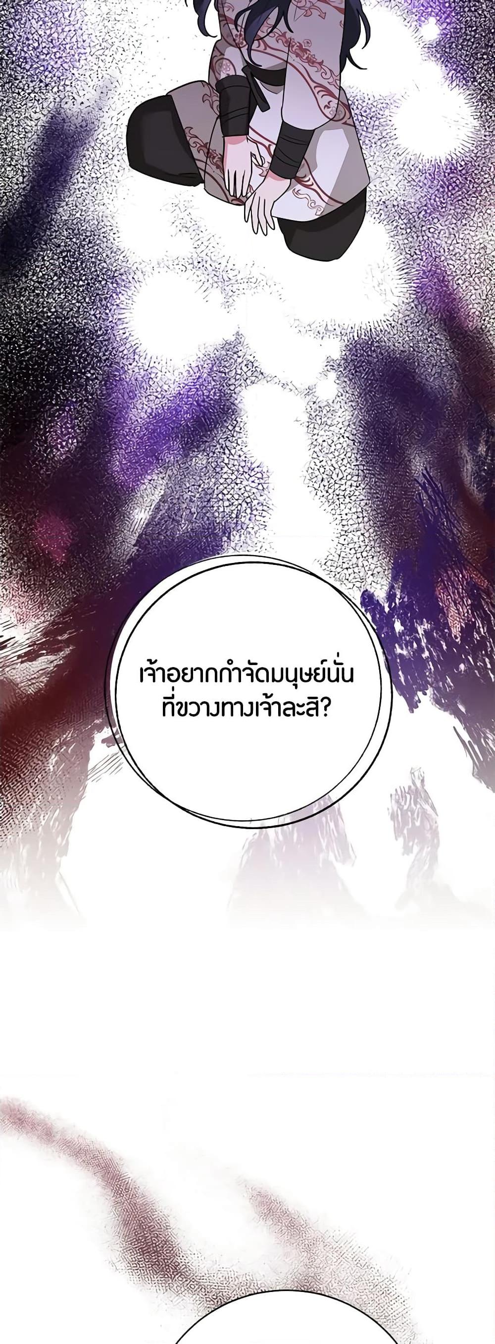 Manga-lc-com อ่านมังงะ อ่านการ์ตูน ออนไลน์ ฟรี Precious Daughter of the Greatest Martial Arts Villain ตอนที่ 1 2 3 4 5 6 7 8 9 10 11 12 13 14 ฟรี ไม่มีโฆษณา Manga-lc - อ่าน มังงะ อ่าน การ์ตูน ออนไลน์ อ่านมังงะ ฟรี