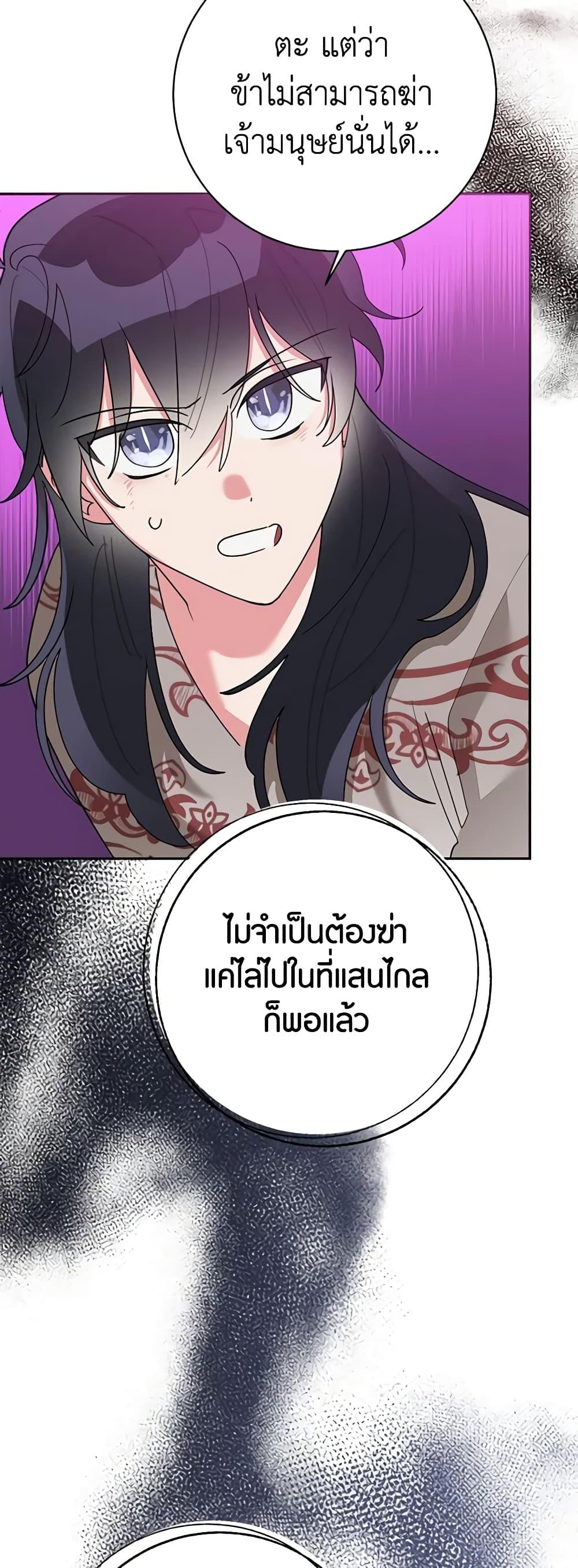 Manga-lc-com อ่านมังงะ อ่านการ์ตูน ออนไลน์ ฟรี Precious Daughter of the Greatest Martial Arts Villain ตอนที่ 1 2 3 4 5 6 7 8 9 10 11 12 13 14 ฟรี ไม่มีโฆษณา Manga-lc - อ่าน มังงะ อ่าน การ์ตูน ออนไลน์ อ่านมังงะ ฟรี