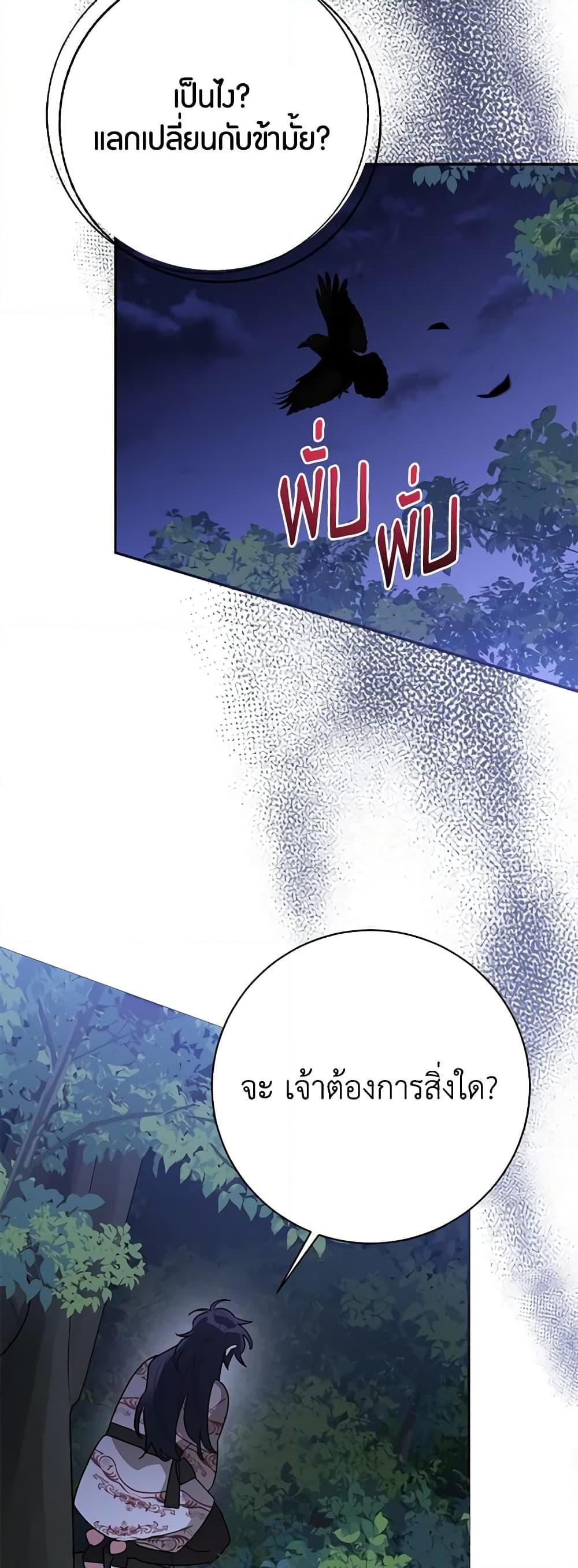 Manga-lc-com อ่านมังงะ อ่านการ์ตูน ออนไลน์ ฟรี Precious Daughter of the Greatest Martial Arts Villain ตอนที่ 1 2 3 4 5 6 7 8 9 10 11 12 13 14 ฟรี ไม่มีโฆษณา Manga-lc - อ่าน มังงะ อ่าน การ์ตูน ออนไลน์ อ่านมังงะ ฟรี