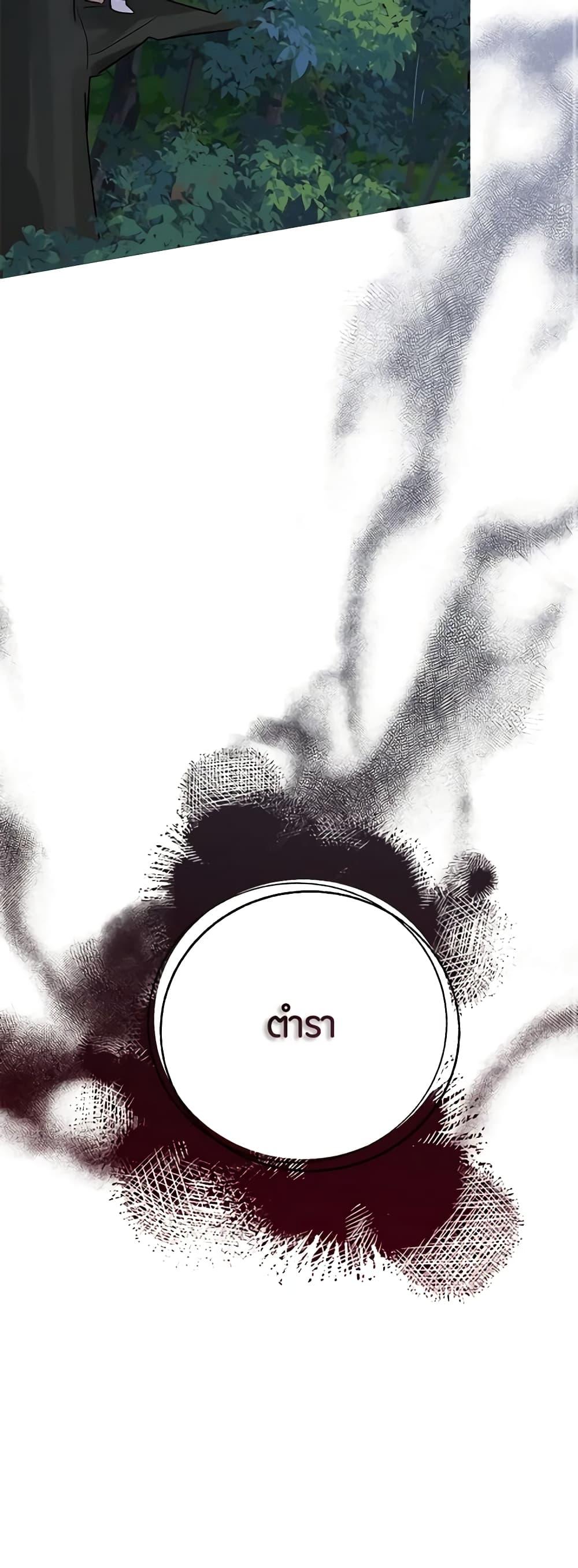 Manga-lc-com อ่านมังงะ อ่านการ์ตูน ออนไลน์ ฟรี Precious Daughter of the Greatest Martial Arts Villain ตอนที่ 1 2 3 4 5 6 7 8 9 10 11 12 13 14 ฟรี ไม่มีโฆษณา Manga-lc - อ่าน มังงะ อ่าน การ์ตูน ออนไลน์ อ่านมังงะ ฟรี