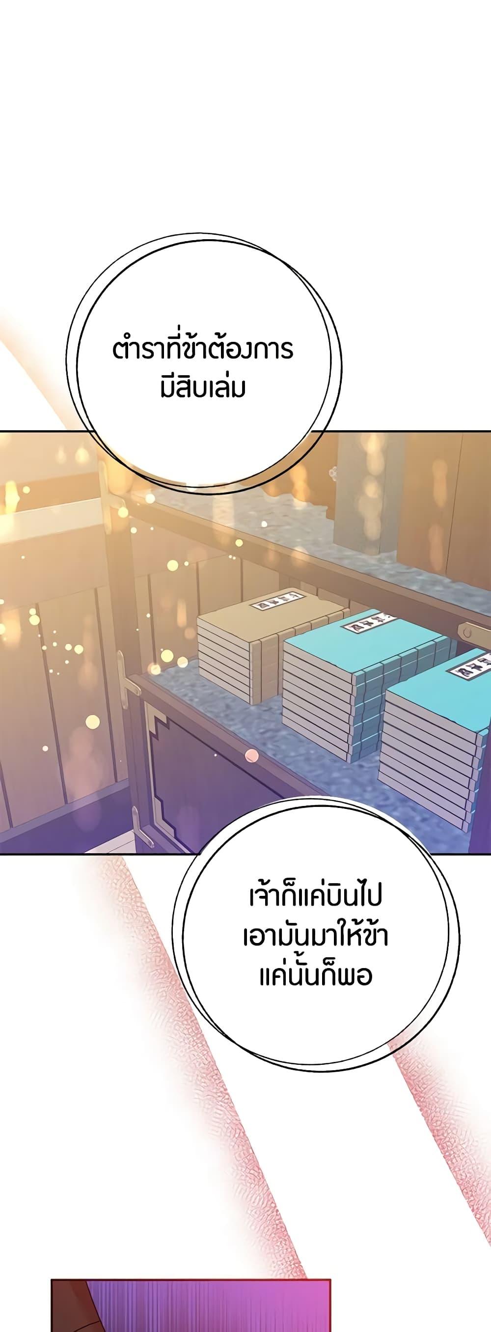 Manga-lc-com อ่านมังงะ อ่านการ์ตูน ออนไลน์ ฟรี Precious Daughter of the Greatest Martial Arts Villain ตอนที่ 1 2 3 4 5 6 7 8 9 10 11 12 13 14 ฟรี ไม่มีโฆษณา Manga-lc - อ่าน มังงะ อ่าน การ์ตูน ออนไลน์ อ่านมังงะ ฟรี