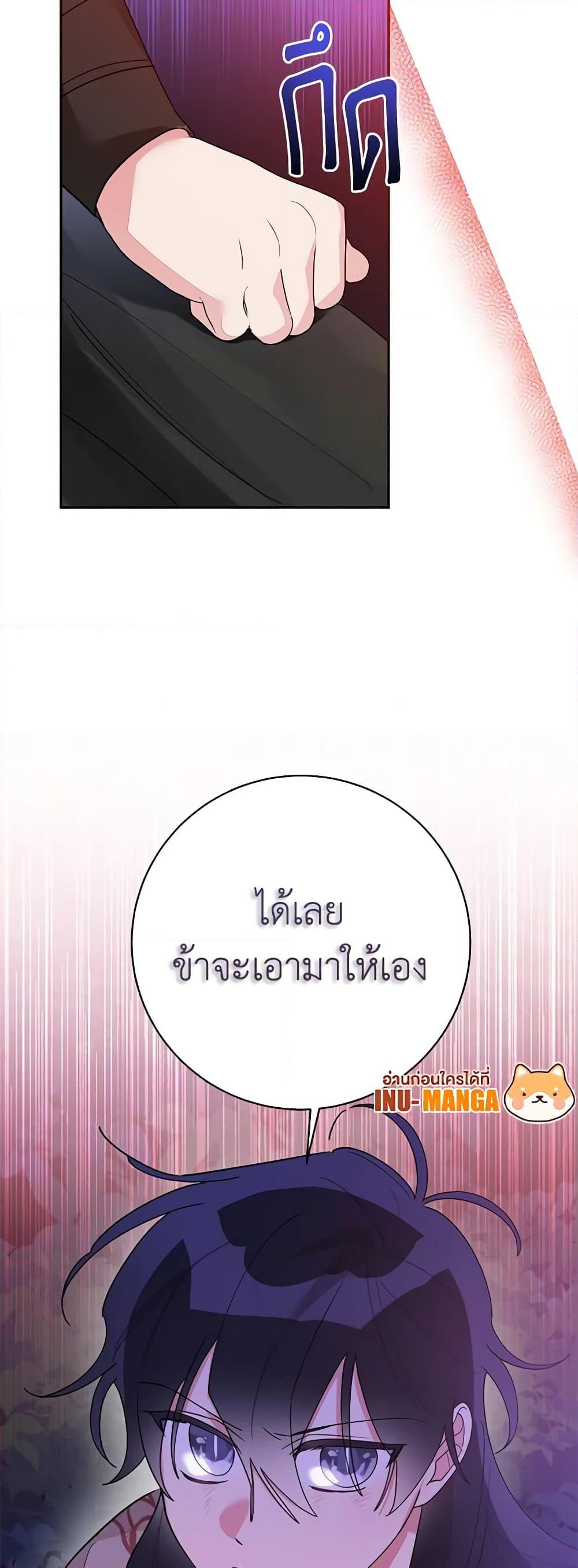 Manga-lc-com อ่านมังงะ อ่านการ์ตูน ออนไลน์ ฟรี Precious Daughter of the Greatest Martial Arts Villain ตอนที่ 1 2 3 4 5 6 7 8 9 10 11 12 13 14 ฟรี ไม่มีโฆษณา Manga-lc - อ่าน มังงะ อ่าน การ์ตูน ออนไลน์ อ่านมังงะ ฟรี