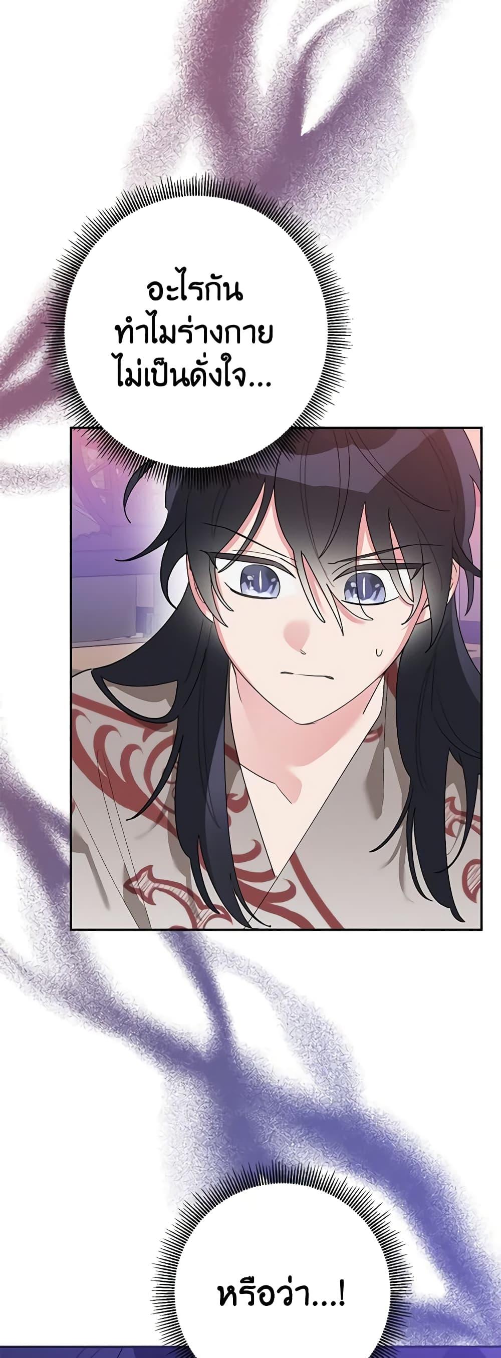 Manga-lc-com อ่านมังงะ อ่านการ์ตูน ออนไลน์ ฟรี Precious Daughter of the Greatest Martial Arts Villain ตอนที่ 1 2 3 4 5 6 7 8 9 10 11 12 13 14 ฟรี ไม่มีโฆษณา Manga-lc - อ่าน มังงะ อ่าน การ์ตูน ออนไลน์ อ่านมังงะ ฟรี