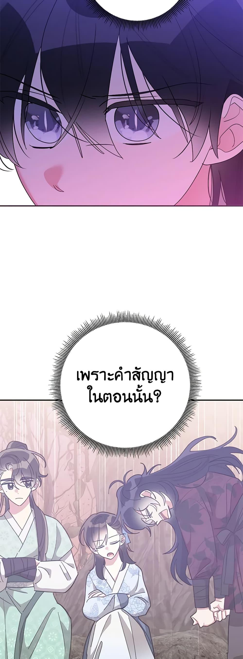 Manga-lc-com อ่านมังงะ อ่านการ์ตูน ออนไลน์ ฟรี Precious Daughter of the Greatest Martial Arts Villain ตอนที่ 1 2 3 4 5 6 7 8 9 10 11 12 13 14 ฟรี ไม่มีโฆษณา Manga-lc - อ่าน มังงะ อ่าน การ์ตูน ออนไลน์ อ่านมังงะ ฟรี