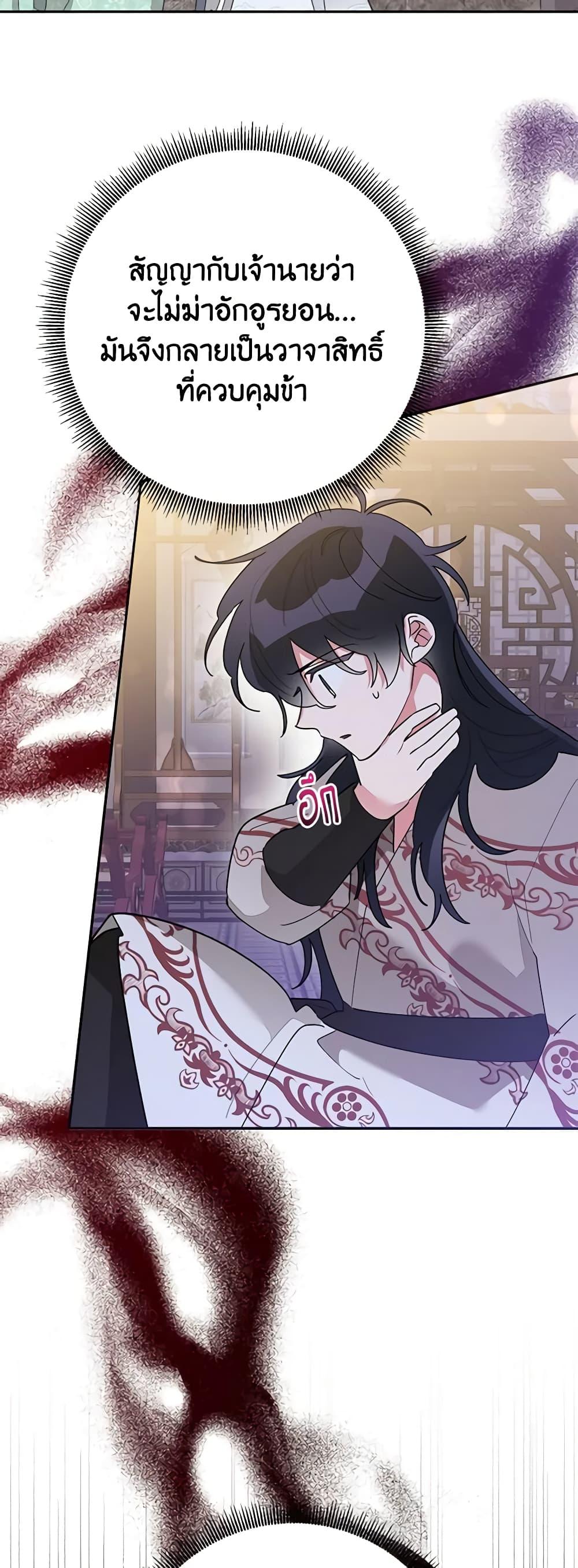 Manga-lc-com อ่านมังงะ อ่านการ์ตูน ออนไลน์ ฟรี Precious Daughter of the Greatest Martial Arts Villain ตอนที่ 1 2 3 4 5 6 7 8 9 10 11 12 13 14 ฟรี ไม่มีโฆษณา Manga-lc - อ่าน มังงะ อ่าน การ์ตูน ออนไลน์ อ่านมังงะ ฟรี