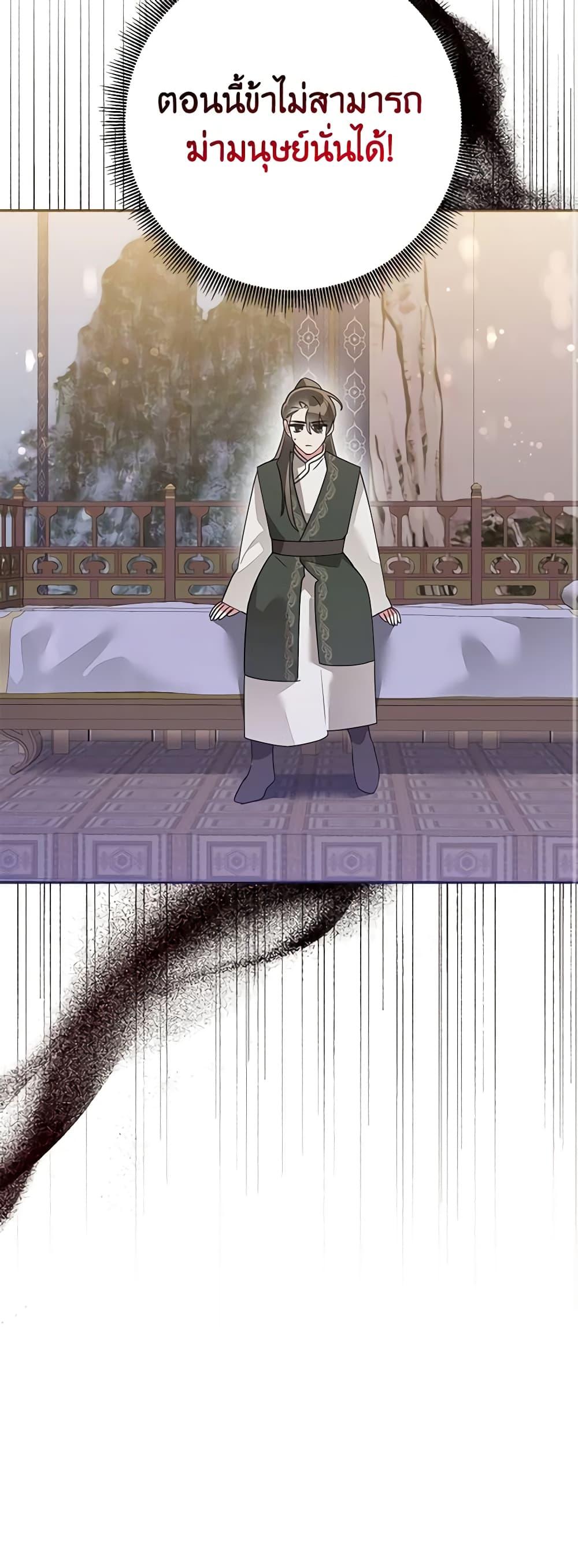 Manga-lc-com อ่านมังงะ อ่านการ์ตูน ออนไลน์ ฟรี Precious Daughter of the Greatest Martial Arts Villain ตอนที่ 1 2 3 4 5 6 7 8 9 10 11 12 13 14 ฟรี ไม่มีโฆษณา Manga-lc - อ่าน มังงะ อ่าน การ์ตูน ออนไลน์ อ่านมังงะ ฟรี