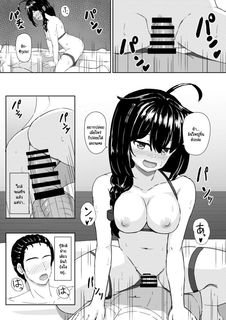 Doujin-Lc- อ่าน โดจิน มังฮวา เกาหลี ญี่ปุ่น จีน แปลไทย วันพักผ่อนของฉันกับผู้การ [Tougenkyou (Tukimoto Reiji)] Shigure to Umi nite (Kantai Collection -KanColle-) ตอนที่ 1 2 3 4 5 6 7 8 9 10 11 12 13 14 ฟรี ไม่มีโฆษณา อ่าน โดจิน Manhwa เกาหลี ญี่ปุ่น จีน เรามีครบ คัดมาให้เน้นๆ โดจิน 18+ รับประกันความฟินโดย  Doujin Lc