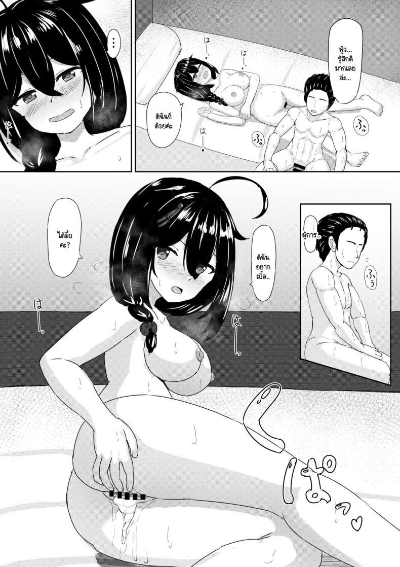 Doujin-Lc- อ่าน โดจิน มังฮวา เกาหลี ญี่ปุ่น จีน แปลไทย วันพักผ่อนของฉันกับผู้การ [Tougenkyou (Tukimoto Reiji)] Shigure to Umi nite (Kantai Collection -KanColle-) ตอนที่ 1 2 3 4 5 6 7 8 9 10 11 12 13 14 ฟรี ไม่มีโฆษณา อ่าน โดจิน Manhwa เกาหลี ญี่ปุ่น จีน เรามีครบ คัดมาให้เน้นๆ โดจิน 18+ รับประกันความฟินโดย  Doujin Lc