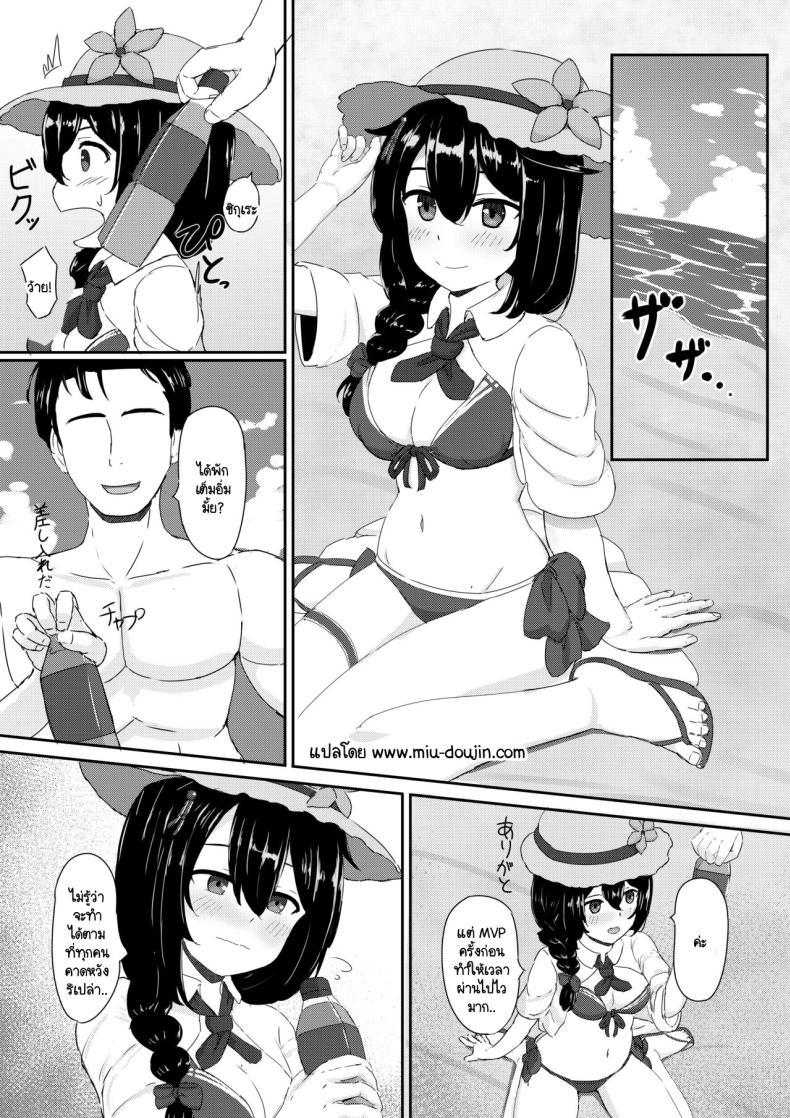 Doujin-Lc- อ่าน โดจิน มังฮวา เกาหลี ญี่ปุ่น จีน แปลไทย วันพักผ่อนของฉันกับผู้การ [Tougenkyou (Tukimoto Reiji)] Shigure to Umi nite (Kantai Collection -KanColle-) ตอนที่ 1 2 3 4 5 6 7 8 9 10 11 12 13 14 ฟรี ไม่มีโฆษณา อ่าน โดจิน Manhwa เกาหลี ญี่ปุ่น จีน เรามีครบ คัดมาให้เน้นๆ โดจิน 18+ รับประกันความฟินโดย  Doujin Lc