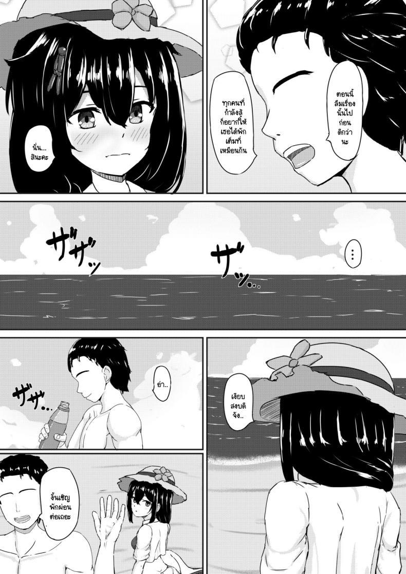 Doujin-Lc- อ่าน โดจิน มังฮวา เกาหลี ญี่ปุ่น จีน แปลไทย วันพักผ่อนของฉันกับผู้การ [Tougenkyou (Tukimoto Reiji)] Shigure to Umi nite (Kantai Collection -KanColle-) ตอนที่ 1 2 3 4 5 6 7 8 9 10 11 12 13 14 ฟรี ไม่มีโฆษณา อ่าน โดจิน Manhwa เกาหลี ญี่ปุ่น จีน เรามีครบ คัดมาให้เน้นๆ โดจิน 18+ รับประกันความฟินโดย  Doujin Lc