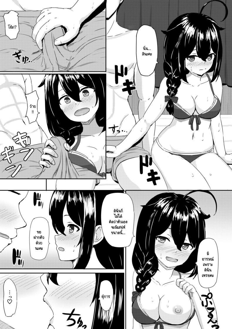 Doujin-Lc- อ่าน โดจิน มังฮวา เกาหลี ญี่ปุ่น จีน แปลไทย วันพักผ่อนของฉันกับผู้การ [Tougenkyou (Tukimoto Reiji)] Shigure to Umi nite (Kantai Collection -KanColle-) ตอนที่ 1 2 3 4 5 6 7 8 9 10 11 12 13 14 ฟรี ไม่มีโฆษณา อ่าน โดจิน Manhwa เกาหลี ญี่ปุ่น จีน เรามีครบ คัดมาให้เน้นๆ โดจิน 18+ รับประกันความฟินโดย  Doujin Lc