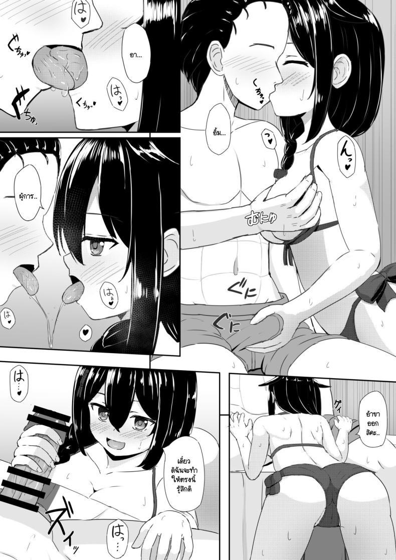 Doujin-Lc- อ่าน โดจิน มังฮวา เกาหลี ญี่ปุ่น จีน แปลไทย วันพักผ่อนของฉันกับผู้การ [Tougenkyou (Tukimoto Reiji)] Shigure to Umi nite (Kantai Collection -KanColle-) ตอนที่ 1 2 3 4 5 6 7 8 9 10 11 12 13 14 ฟรี ไม่มีโฆษณา อ่าน โดจิน Manhwa เกาหลี ญี่ปุ่น จีน เรามีครบ คัดมาให้เน้นๆ โดจิน 18+ รับประกันความฟินโดย  Doujin Lc