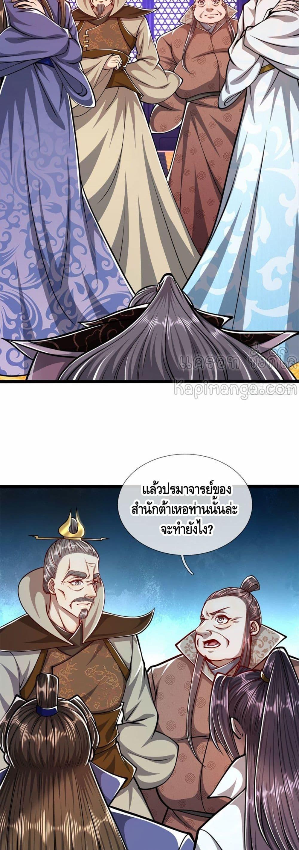 Manga-lc-com อ่านมังงะ อ่านการ์ตูน ออนไลน์ ฟรี Disciples All Over the World ตอนที่ 1 2 3 4 5 6 7 8 9 10 11 12 13 14 ฟรี ไม่มีโฆษณา Manga-lc - อ่าน มังงะ อ่าน การ์ตูน ออนไลน์ อ่านมังงะ ฟรี