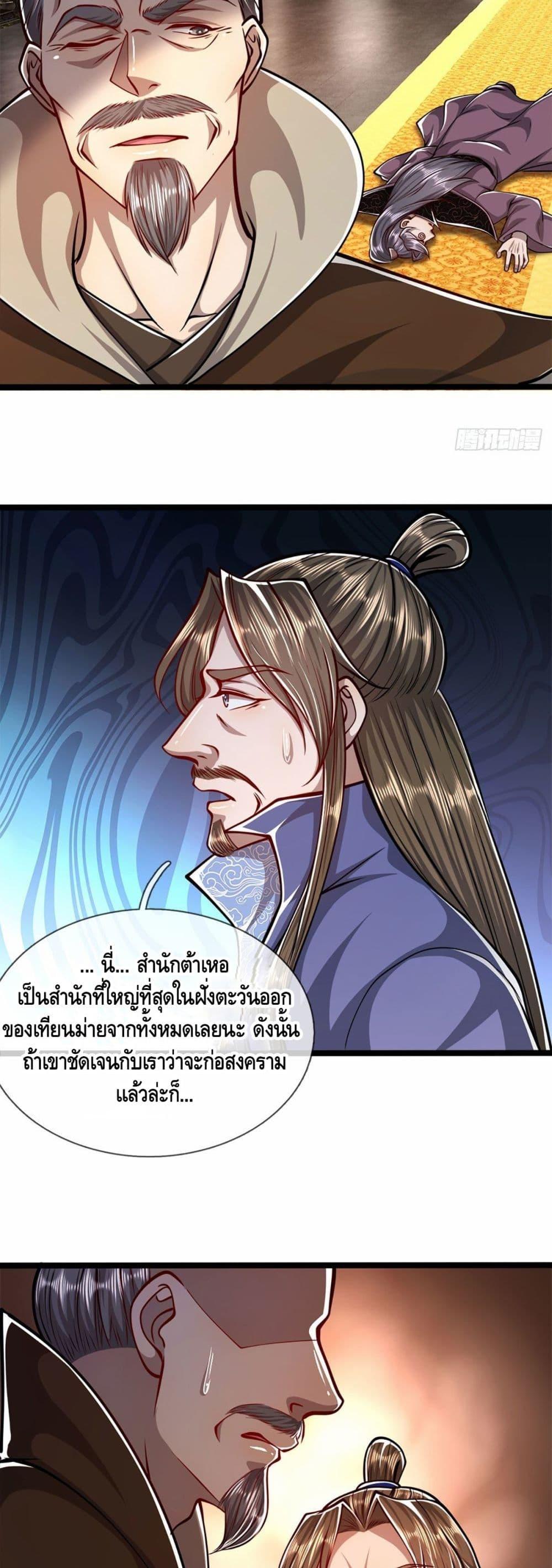 Manga-lc-com อ่านมังงะ อ่านการ์ตูน ออนไลน์ ฟรี Disciples All Over the World ตอนที่ 1 2 3 4 5 6 7 8 9 10 11 12 13 14 ฟรี ไม่มีโฆษณา Manga-lc - อ่าน มังงะ อ่าน การ์ตูน ออนไลน์ อ่านมังงะ ฟรี