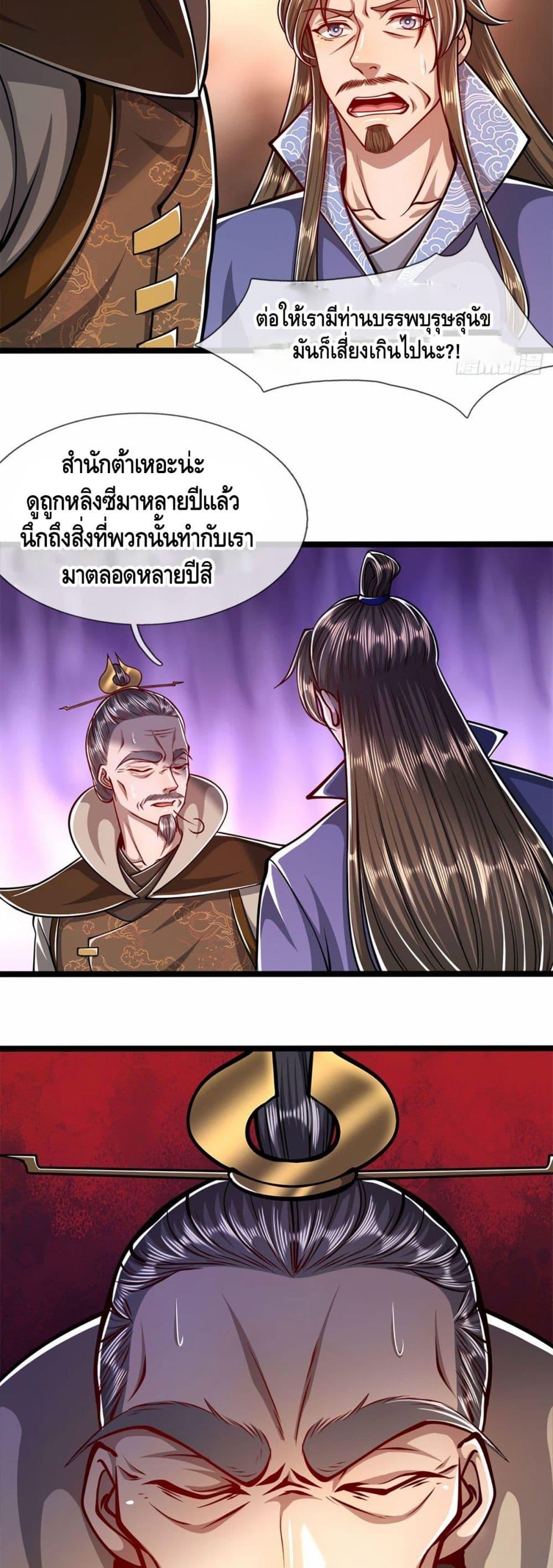 Manga-lc-com อ่านมังงะ อ่านการ์ตูน ออนไลน์ ฟรี Disciples All Over the World ตอนที่ 1 2 3 4 5 6 7 8 9 10 11 12 13 14 ฟรี ไม่มีโฆษณา Manga-lc - อ่าน มังงะ อ่าน การ์ตูน ออนไลน์ อ่านมังงะ ฟรี