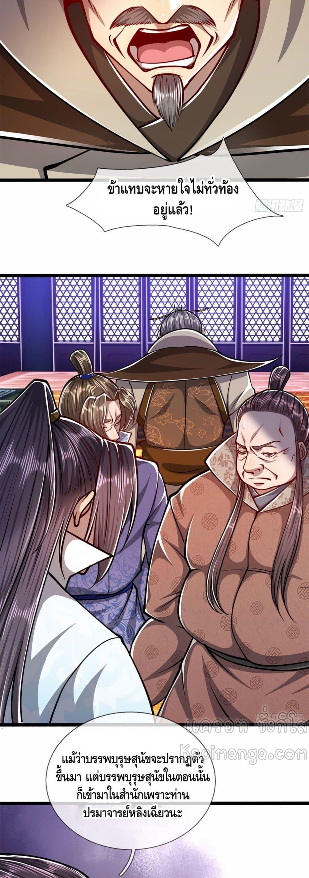 Manga-lc-com อ่านมังงะ อ่านการ์ตูน ออนไลน์ ฟรี Disciples All Over the World ตอนที่ 1 2 3 4 5 6 7 8 9 10 11 12 13 14 ฟรี ไม่มีโฆษณา Manga-lc - อ่าน มังงะ อ่าน การ์ตูน ออนไลน์ อ่านมังงะ ฟรี