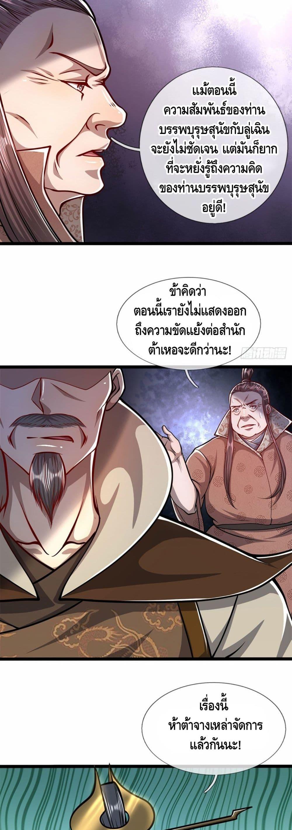 Manga-lc-com อ่านมังงะ อ่านการ์ตูน ออนไลน์ ฟรี Disciples All Over the World ตอนที่ 1 2 3 4 5 6 7 8 9 10 11 12 13 14 ฟรี ไม่มีโฆษณา Manga-lc - อ่าน มังงะ อ่าน การ์ตูน ออนไลน์ อ่านมังงะ ฟรี
