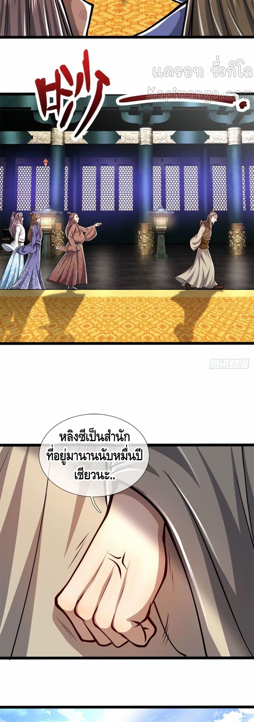 Manga-lc-com อ่านมังงะ อ่านการ์ตูน ออนไลน์ ฟรี Disciples All Over the World ตอนที่ 1 2 3 4 5 6 7 8 9 10 11 12 13 14 ฟรี ไม่มีโฆษณา Manga-lc - อ่าน มังงะ อ่าน การ์ตูน ออนไลน์ อ่านมังงะ ฟรี