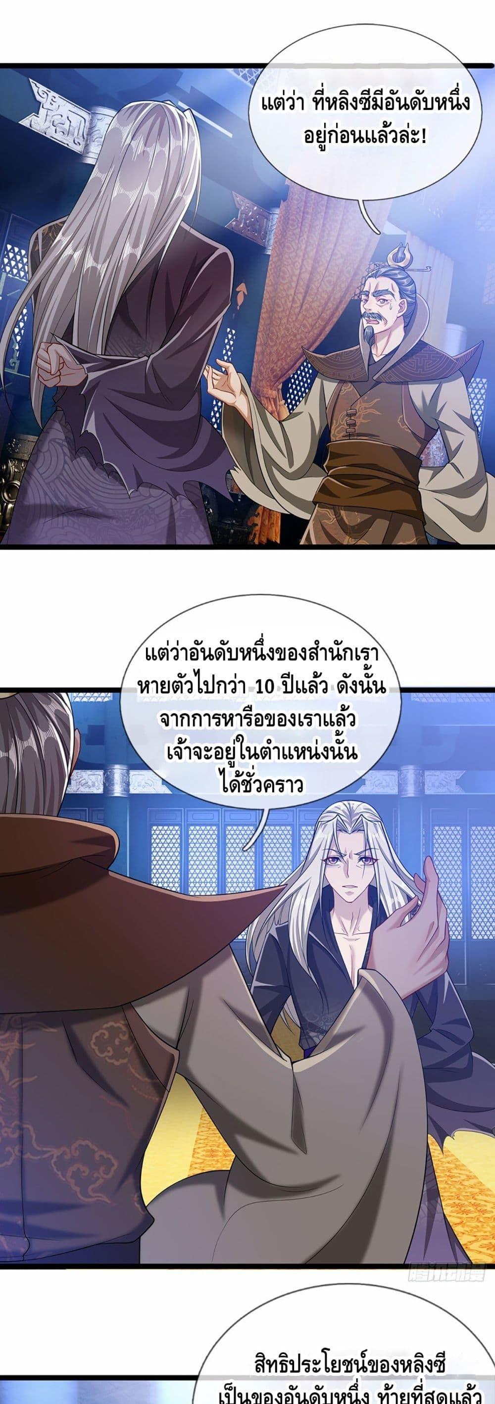 Manga-lc-com อ่านมังงะ อ่านการ์ตูน ออนไลน์ ฟรี Disciples All Over the World ตอนที่ 1 2 3 4 5 6 7 8 9 10 11 12 13 14 ฟรี ไม่มีโฆษณา Manga-lc - อ่าน มังงะ อ่าน การ์ตูน ออนไลน์ อ่านมังงะ ฟรี