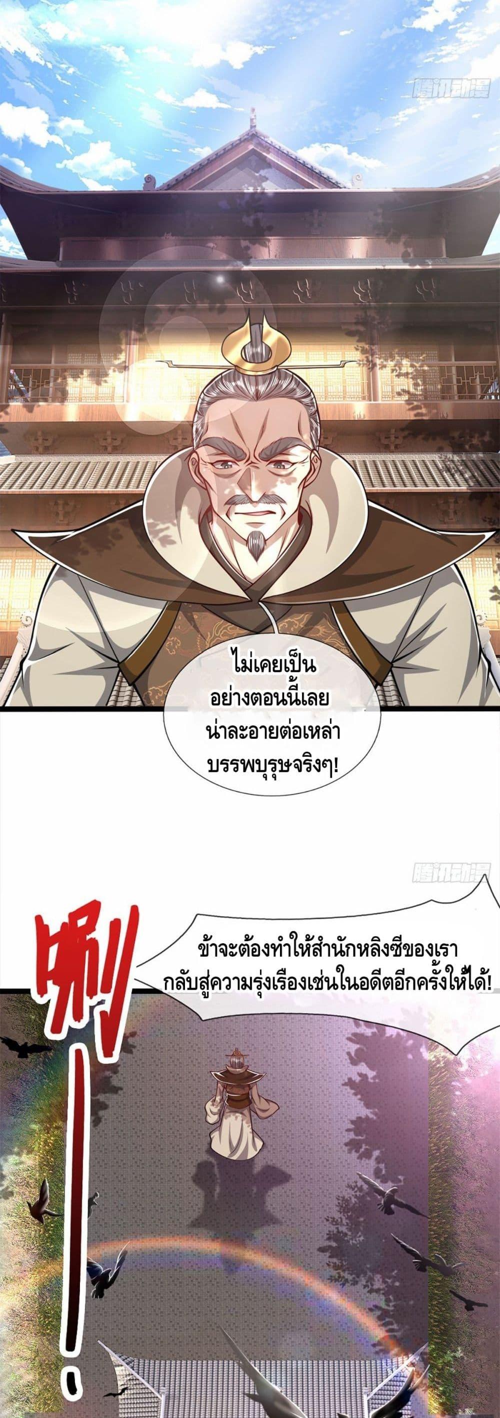 Manga-lc-com อ่านมังงะ อ่านการ์ตูน ออนไลน์ ฟรี Disciples All Over the World ตอนที่ 1 2 3 4 5 6 7 8 9 10 11 12 13 14 ฟรี ไม่มีโฆษณา Manga-lc - อ่าน มังงะ อ่าน การ์ตูน ออนไลน์ อ่านมังงะ ฟรี