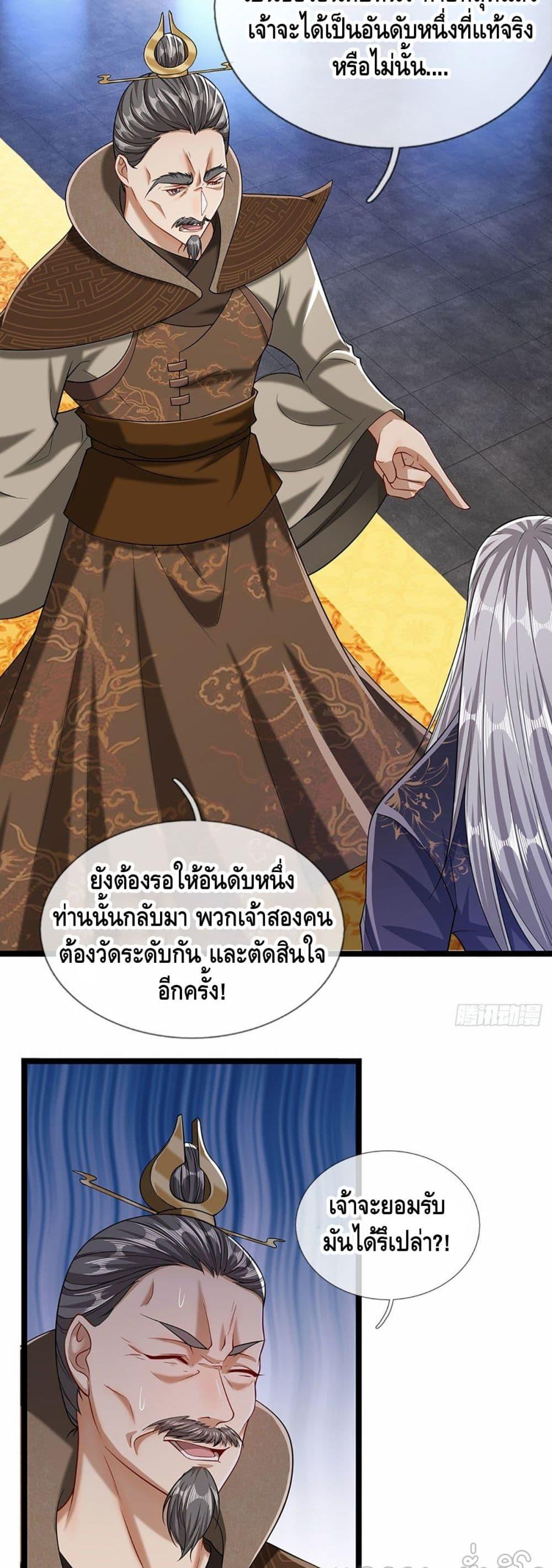 Manga-lc-com อ่านมังงะ อ่านการ์ตูน ออนไลน์ ฟรี Disciples All Over the World ตอนที่ 1 2 3 4 5 6 7 8 9 10 11 12 13 14 ฟรี ไม่มีโฆษณา Manga-lc - อ่าน มังงะ อ่าน การ์ตูน ออนไลน์ อ่านมังงะ ฟรี