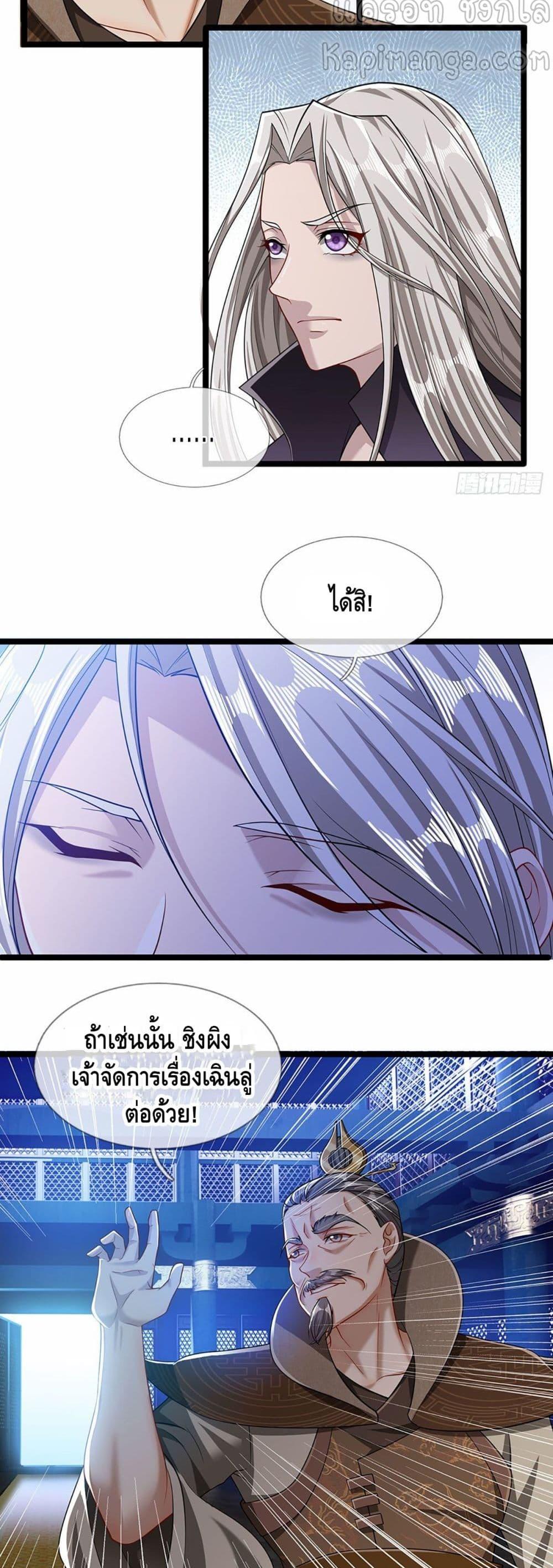 Manga-lc-com อ่านมังงะ อ่านการ์ตูน ออนไลน์ ฟรี Disciples All Over the World ตอนที่ 1 2 3 4 5 6 7 8 9 10 11 12 13 14 ฟรี ไม่มีโฆษณา Manga-lc - อ่าน มังงะ อ่าน การ์ตูน ออนไลน์ อ่านมังงะ ฟรี