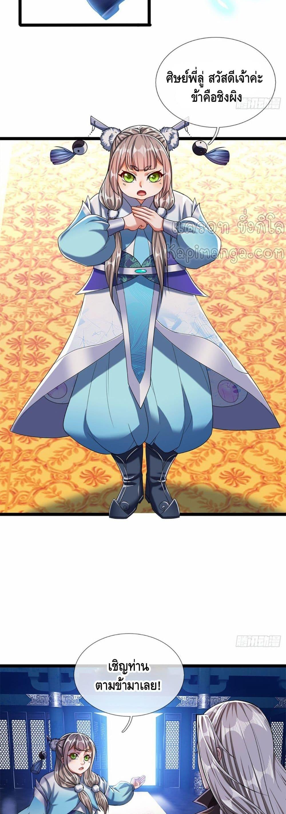 Manga-lc-com อ่านมังงะ อ่านการ์ตูน ออนไลน์ ฟรี Disciples All Over the World ตอนที่ 1 2 3 4 5 6 7 8 9 10 11 12 13 14 ฟรี ไม่มีโฆษณา Manga-lc - อ่าน มังงะ อ่าน การ์ตูน ออนไลน์ อ่านมังงะ ฟรี